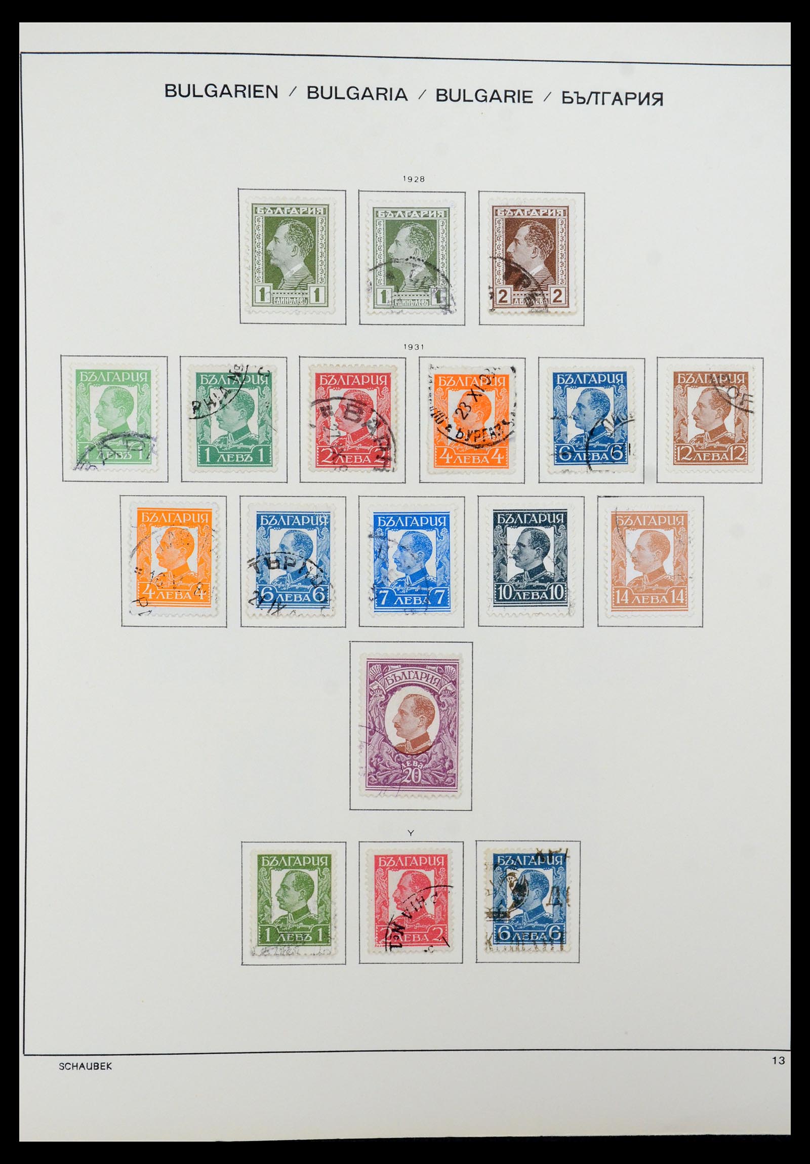 35980 017 - Stamp collection 35980 Bulgaria 1879-1968.