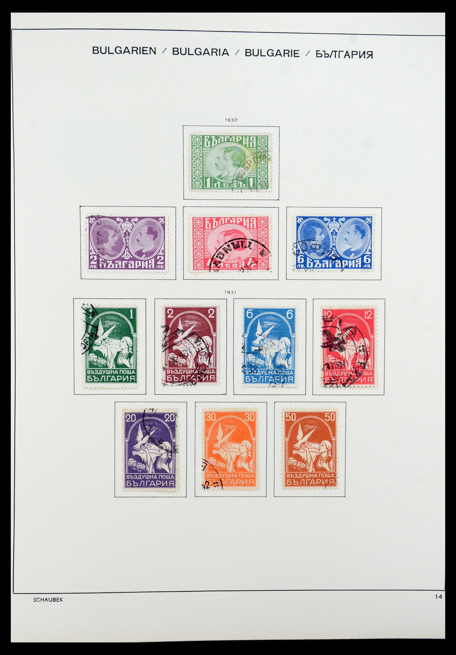 35980 018 - Postzegelverzameling 35980 Bulgarije 1879-1968.