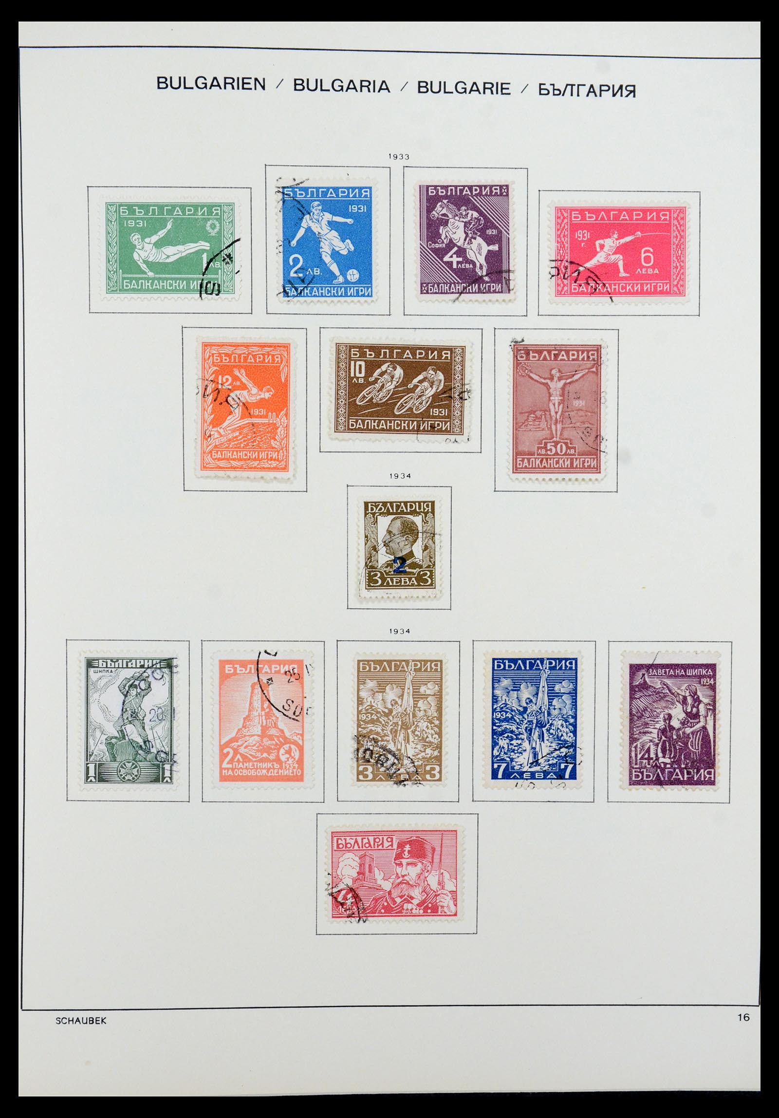 35980 020 - Stamp collection 35980 Bulgaria 1879-1968.