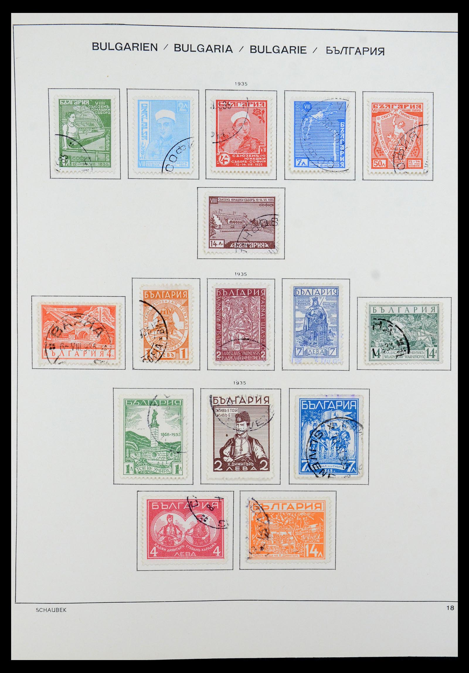 35980 022 - Postzegelverzameling 35980 Bulgarije 1879-1968.
