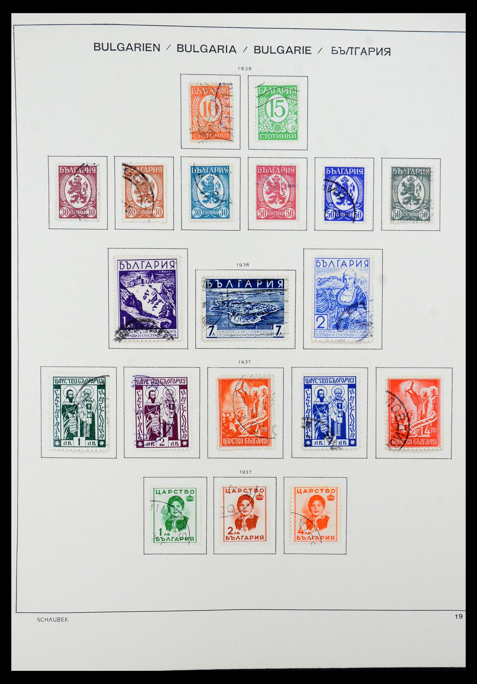 35980 023 - Postzegelverzameling 35980 Bulgarije 1879-1968.