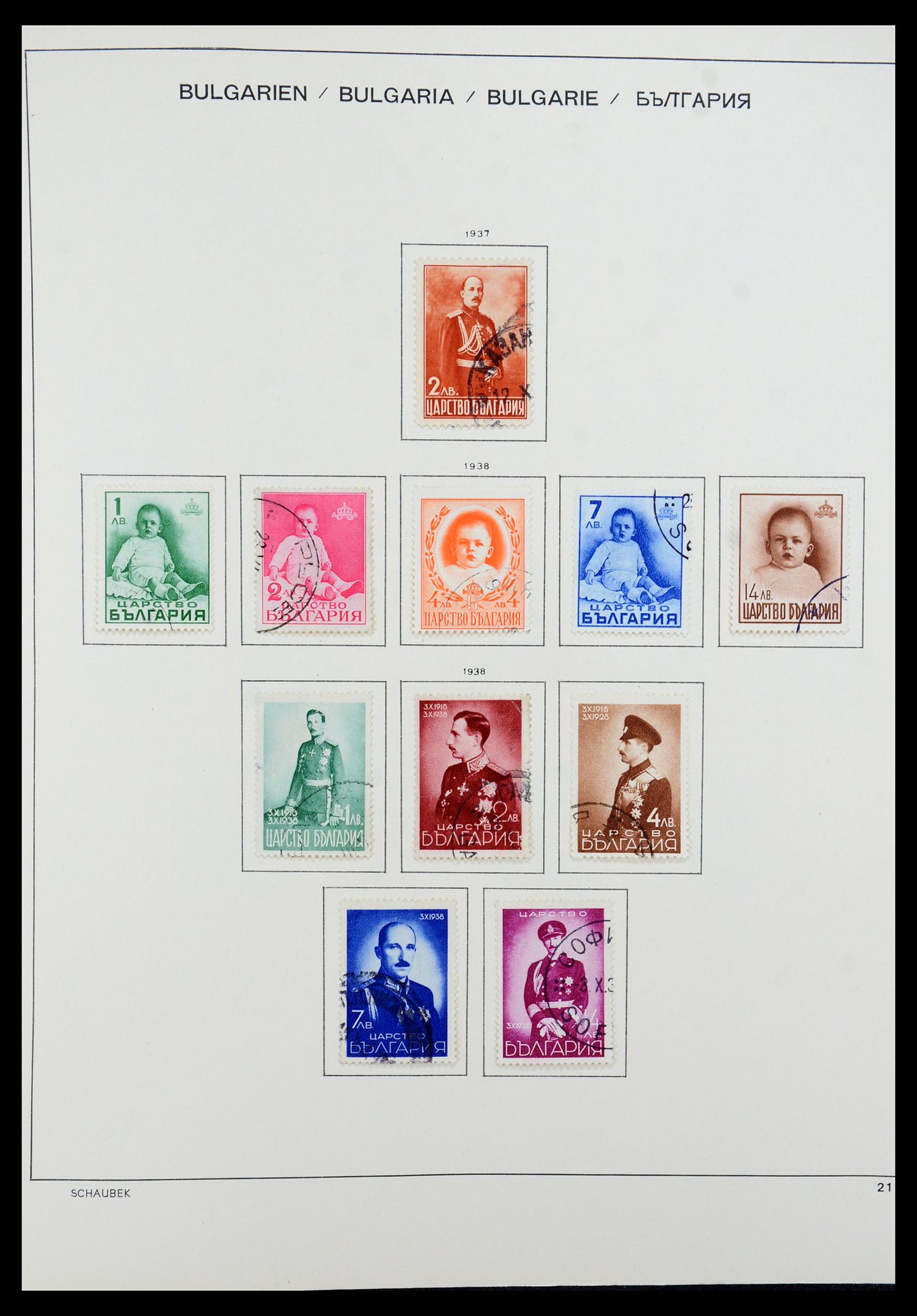 35980 024 - Postzegelverzameling 35980 Bulgarije 1879-1968.