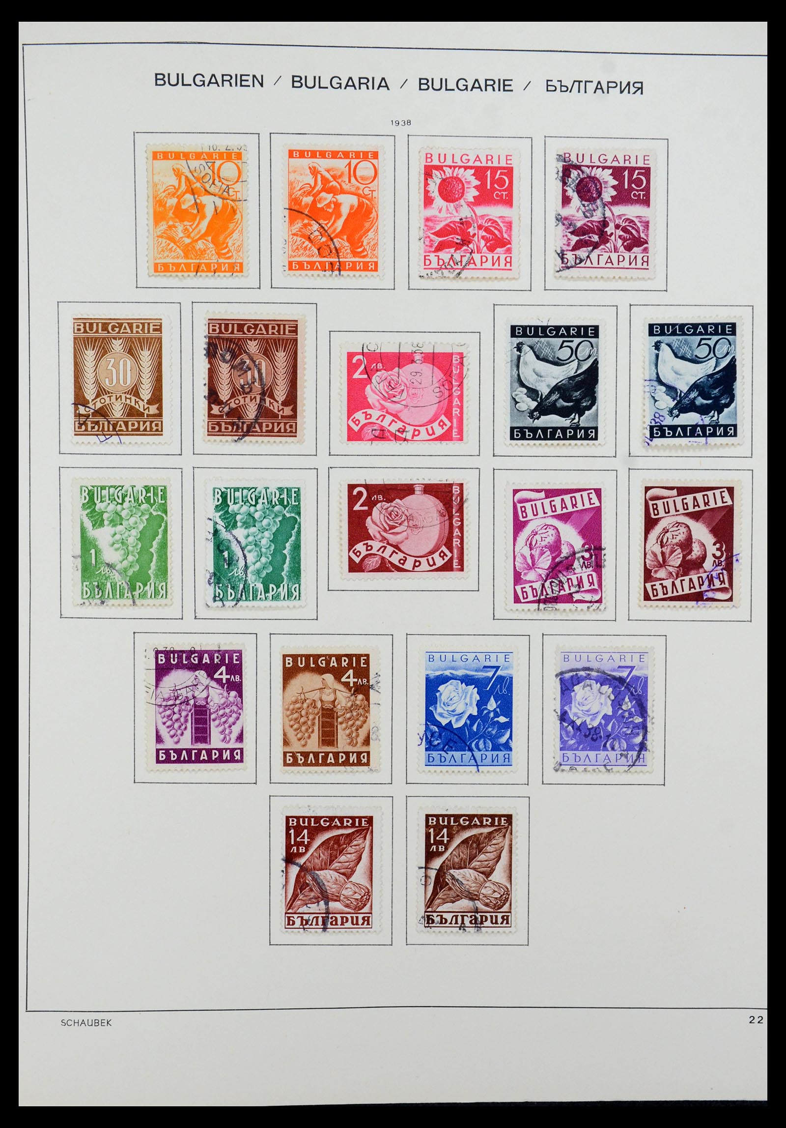 35980 025 - Postzegelverzameling 35980 Bulgarije 1879-1968.