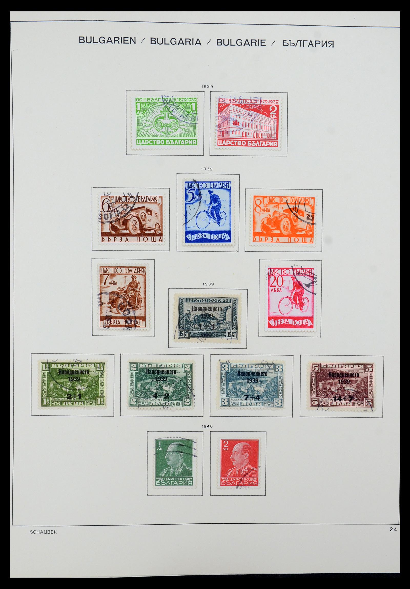 35980 027 - Postzegelverzameling 35980 Bulgarije 1879-1968.