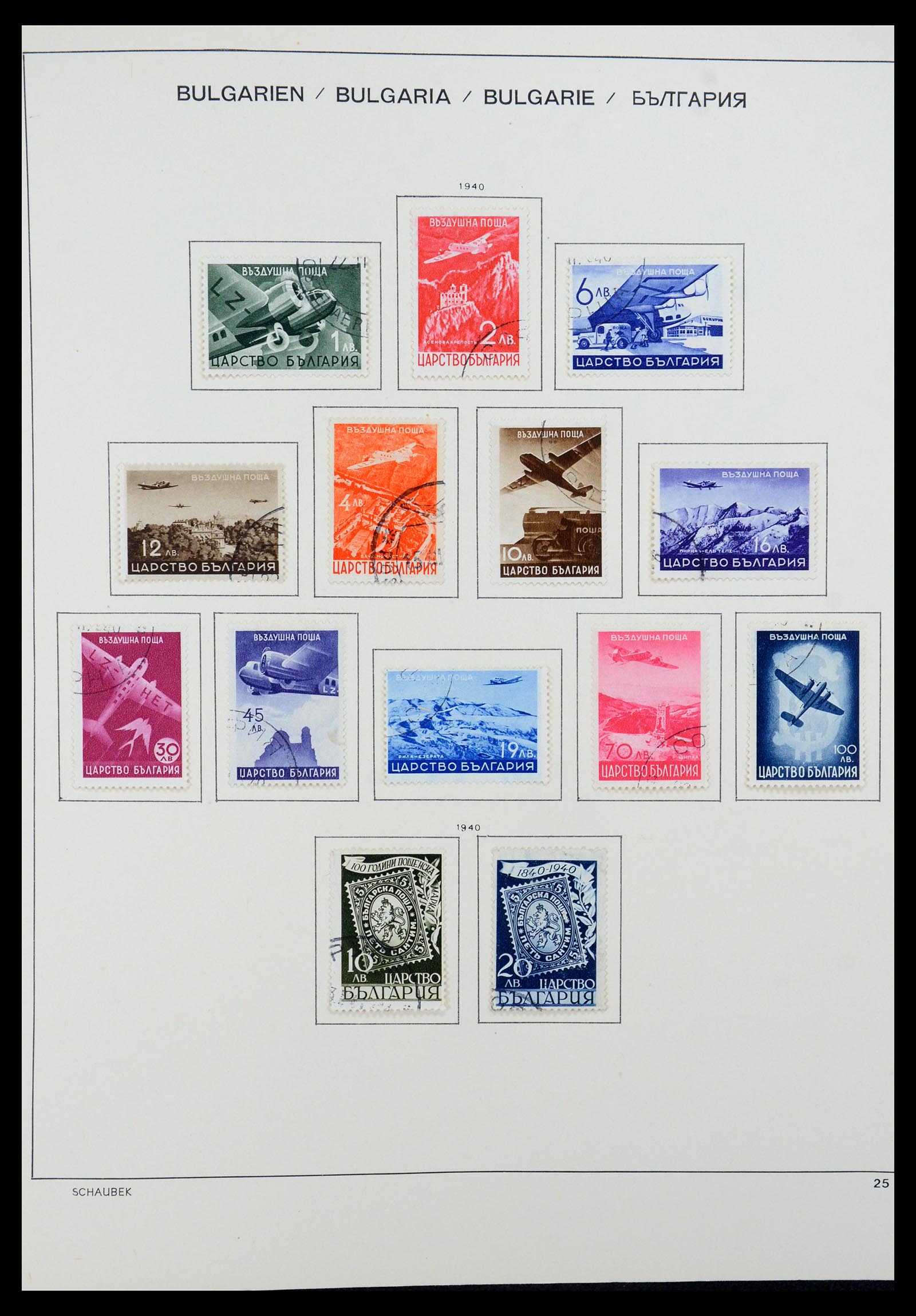 35980 028 - Postzegelverzameling 35980 Bulgarije 1879-1968.