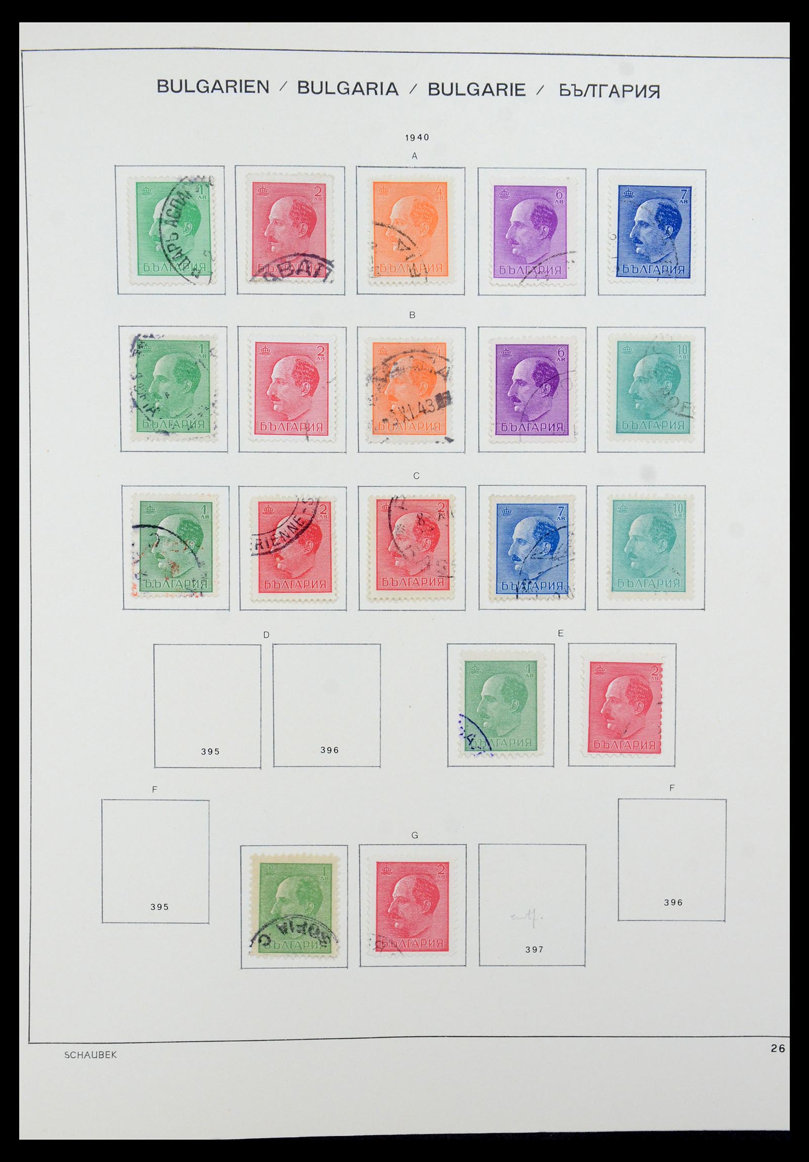 35980 029 - Postzegelverzameling 35980 Bulgarije 1879-1968.