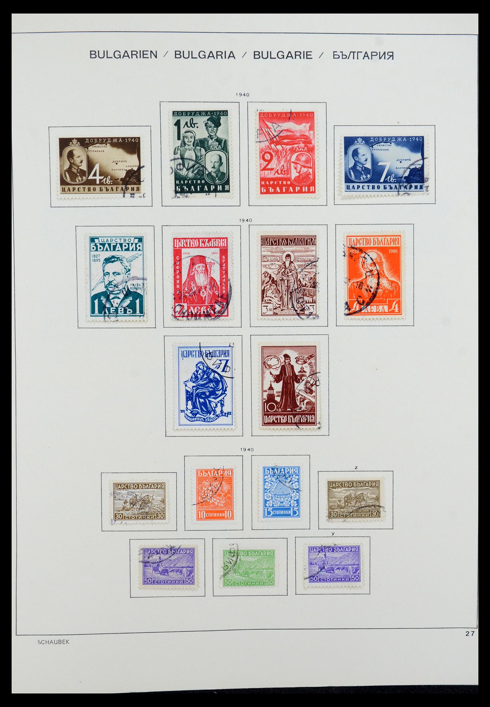 35980 030 - Postzegelverzameling 35980 Bulgarije 1879-1968.