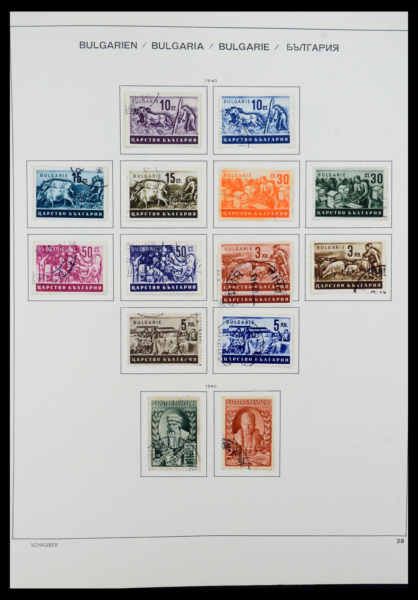 35980 031 - Postzegelverzameling 35980 Bulgarije 1879-1968.
