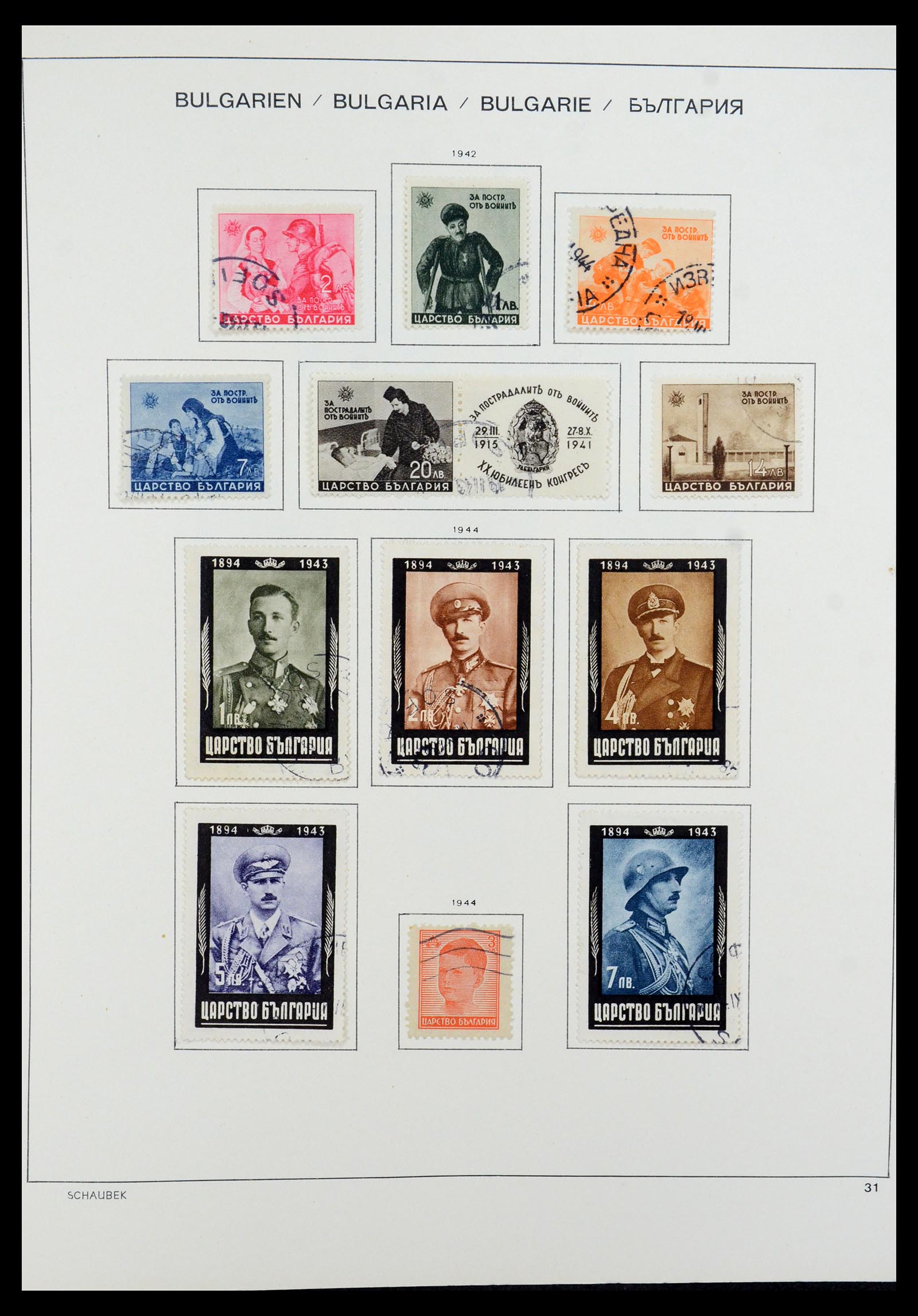 35980 034 - Postzegelverzameling 35980 Bulgarije 1879-1968.