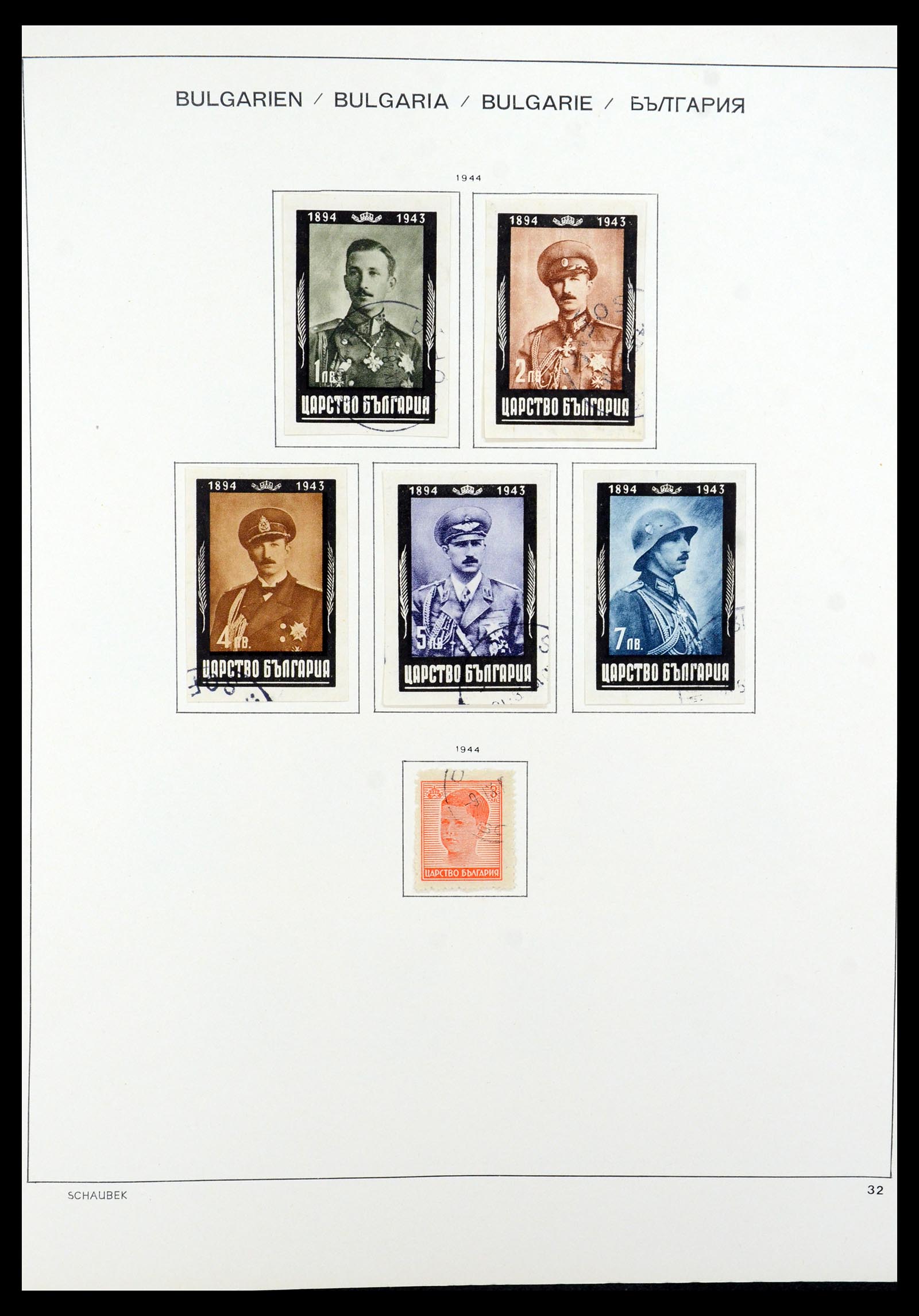 35980 035 - Postzegelverzameling 35980 Bulgarije 1879-1968.