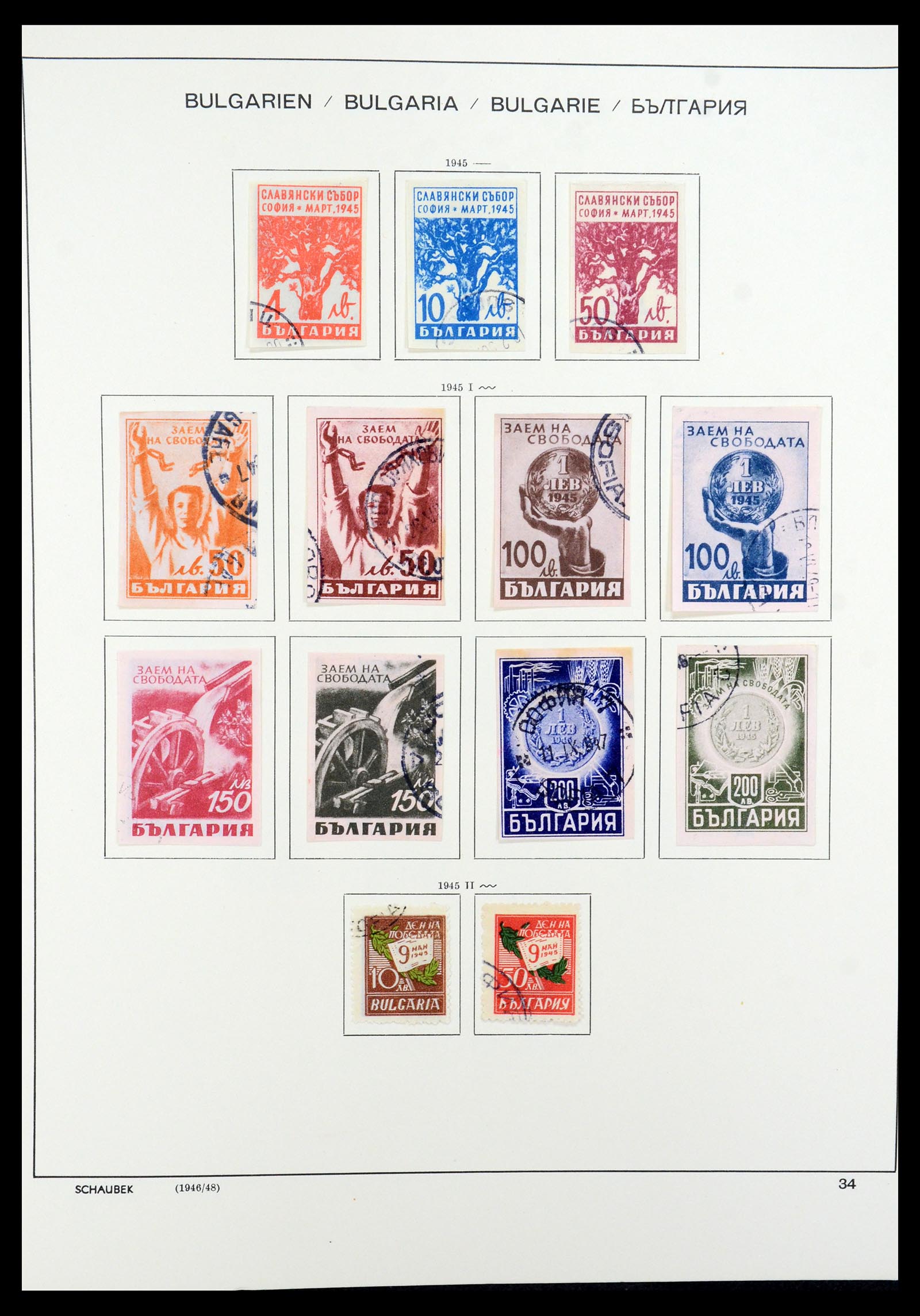 35980 038 - Stamp collection 35980 Bulgaria 1879-1968.