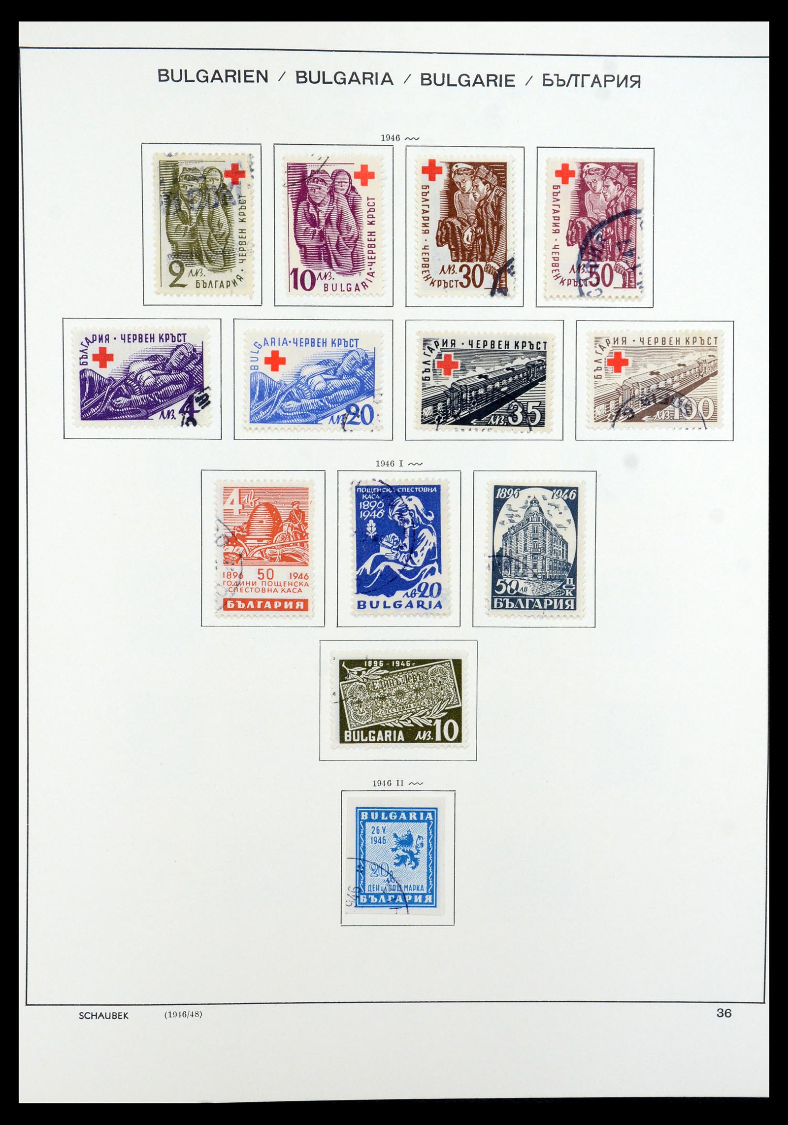 35980 042 - Stamp collection 35980 Bulgaria 1879-1968.