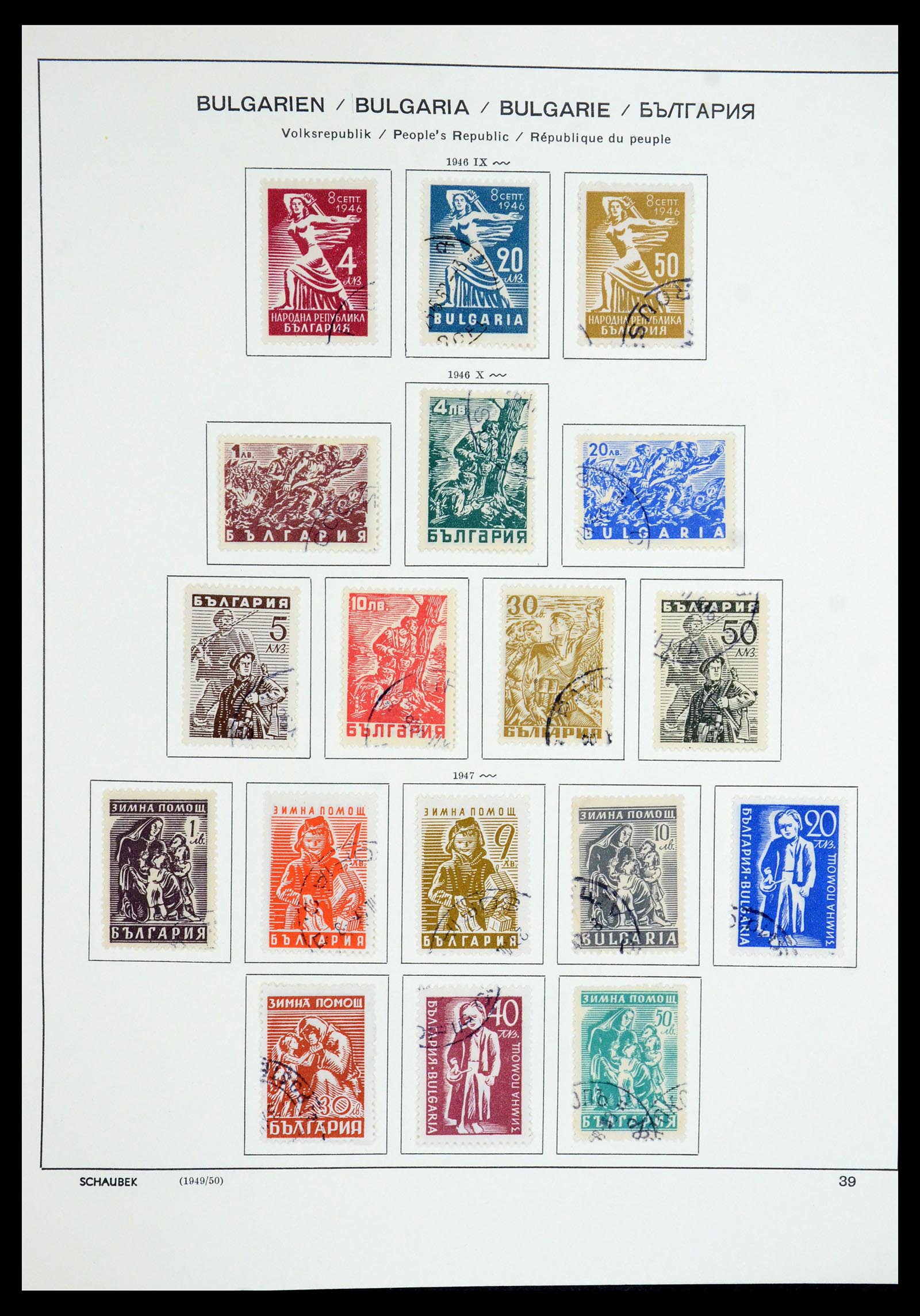 35980 045 - Postzegelverzameling 35980 Bulgarije 1879-1968.