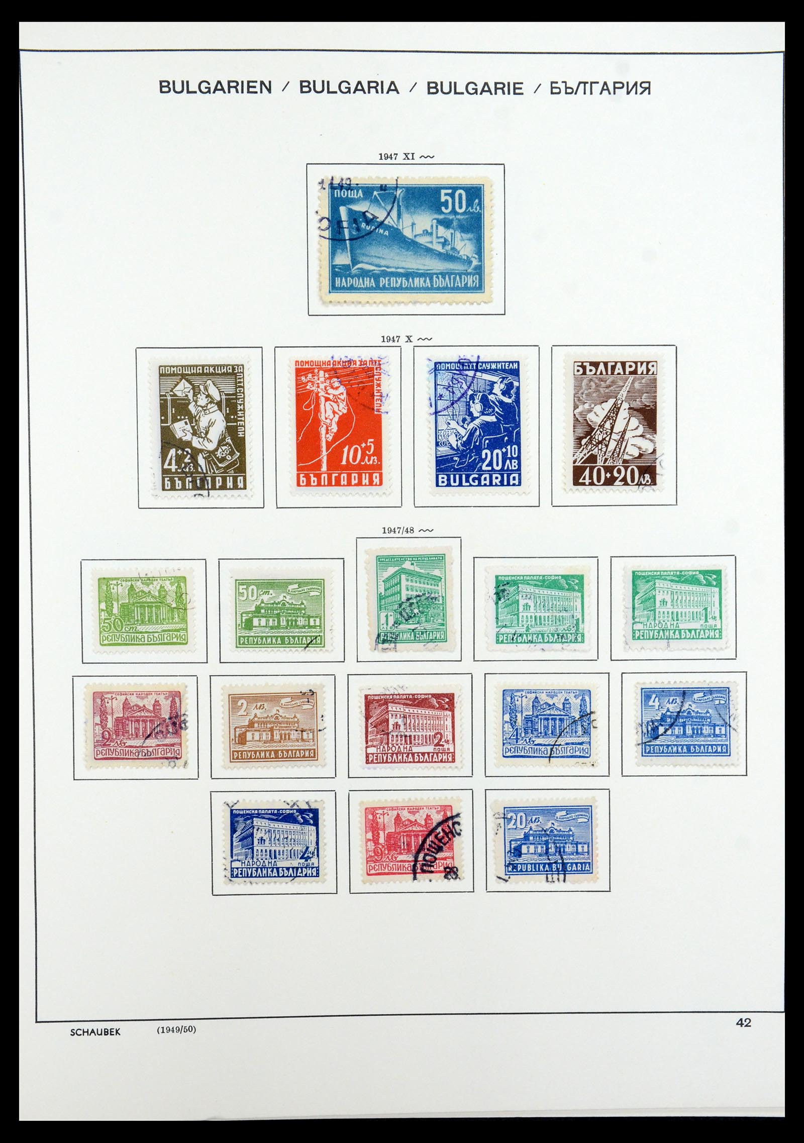 35980 048 - Postzegelverzameling 35980 Bulgarije 1879-1968.