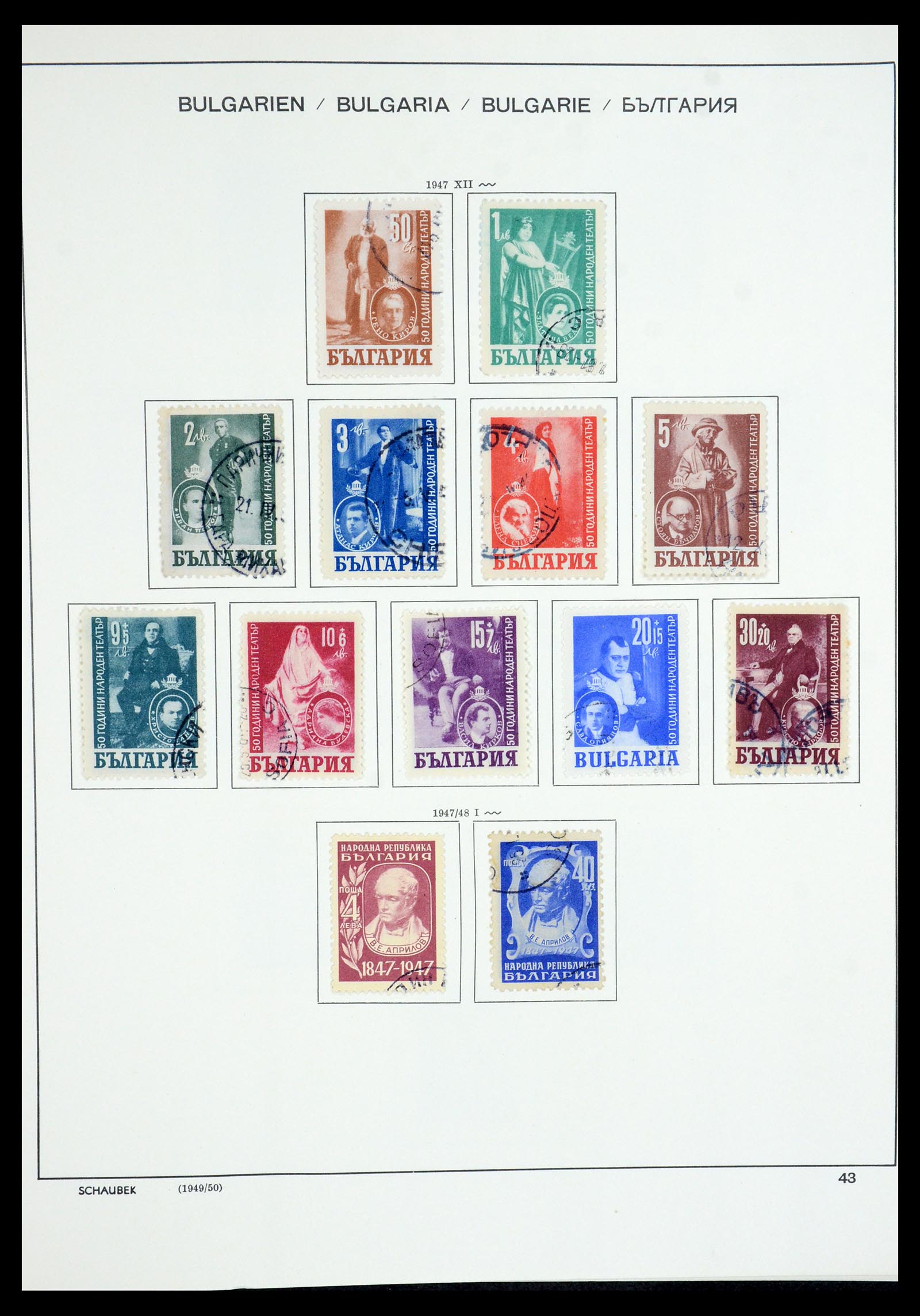 35980 049 - Postzegelverzameling 35980 Bulgarije 1879-1968.
