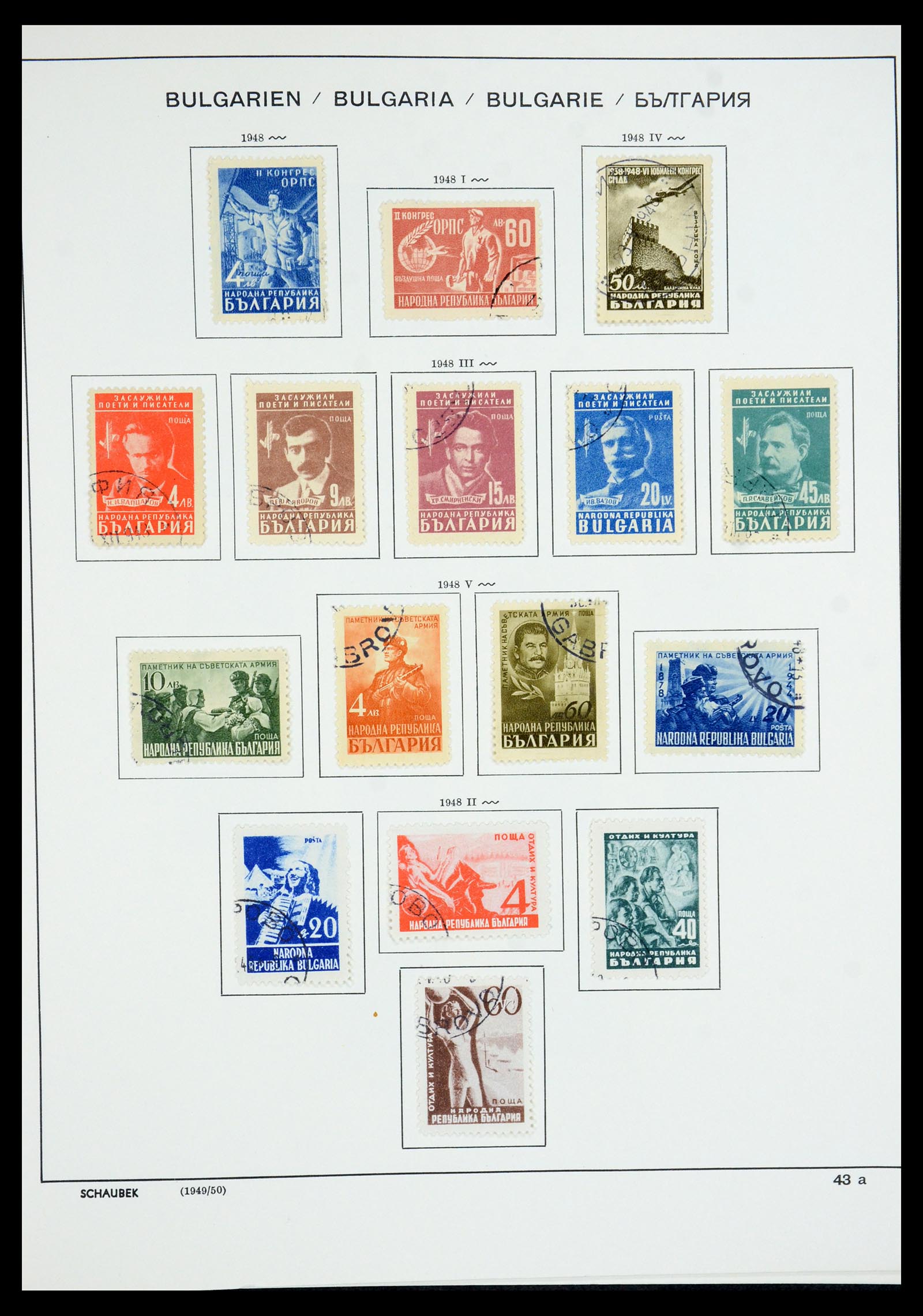 35980 050 - Postzegelverzameling 35980 Bulgarije 1879-1968.