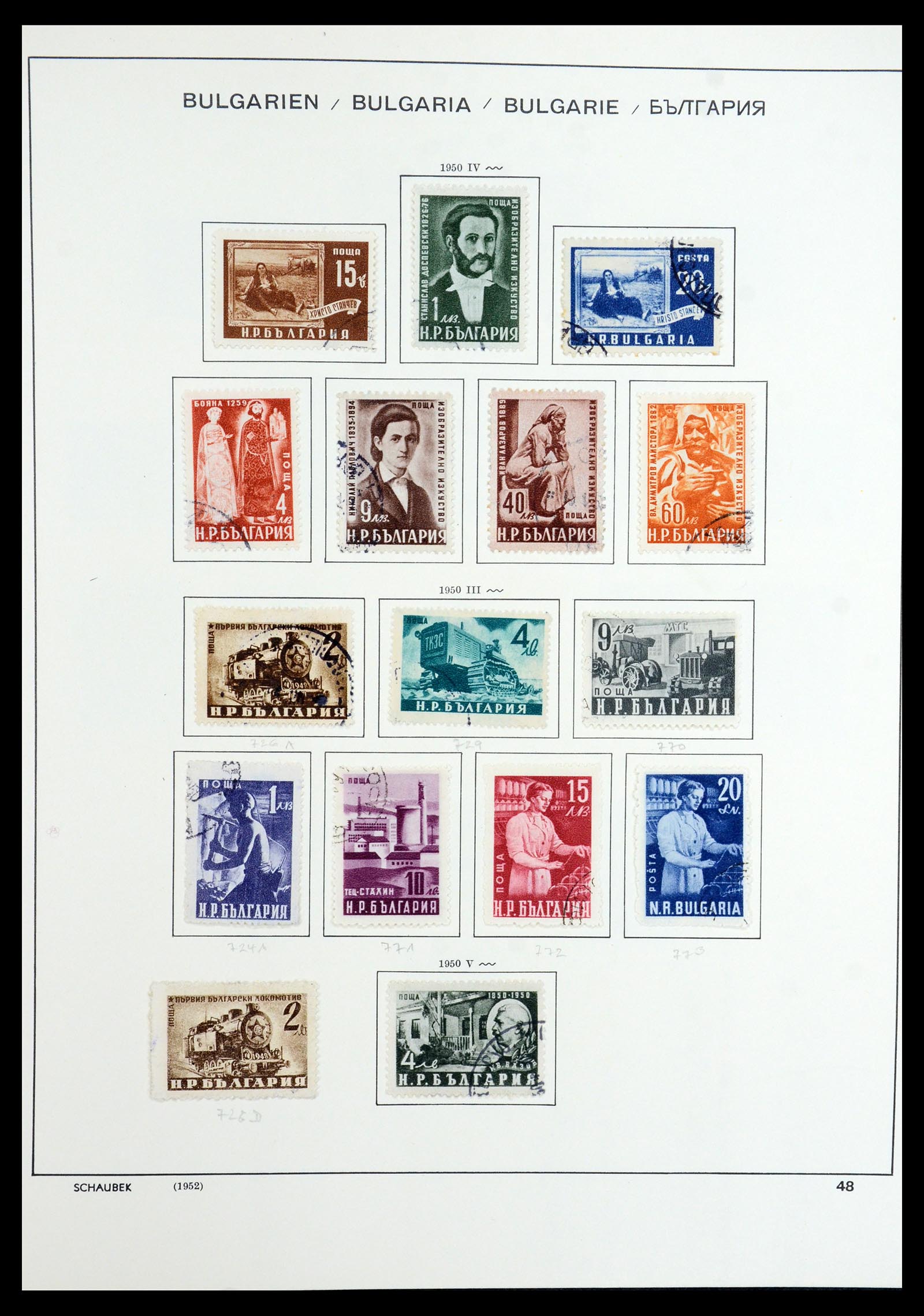 35980 056 - Postzegelverzameling 35980 Bulgarije 1879-1968.