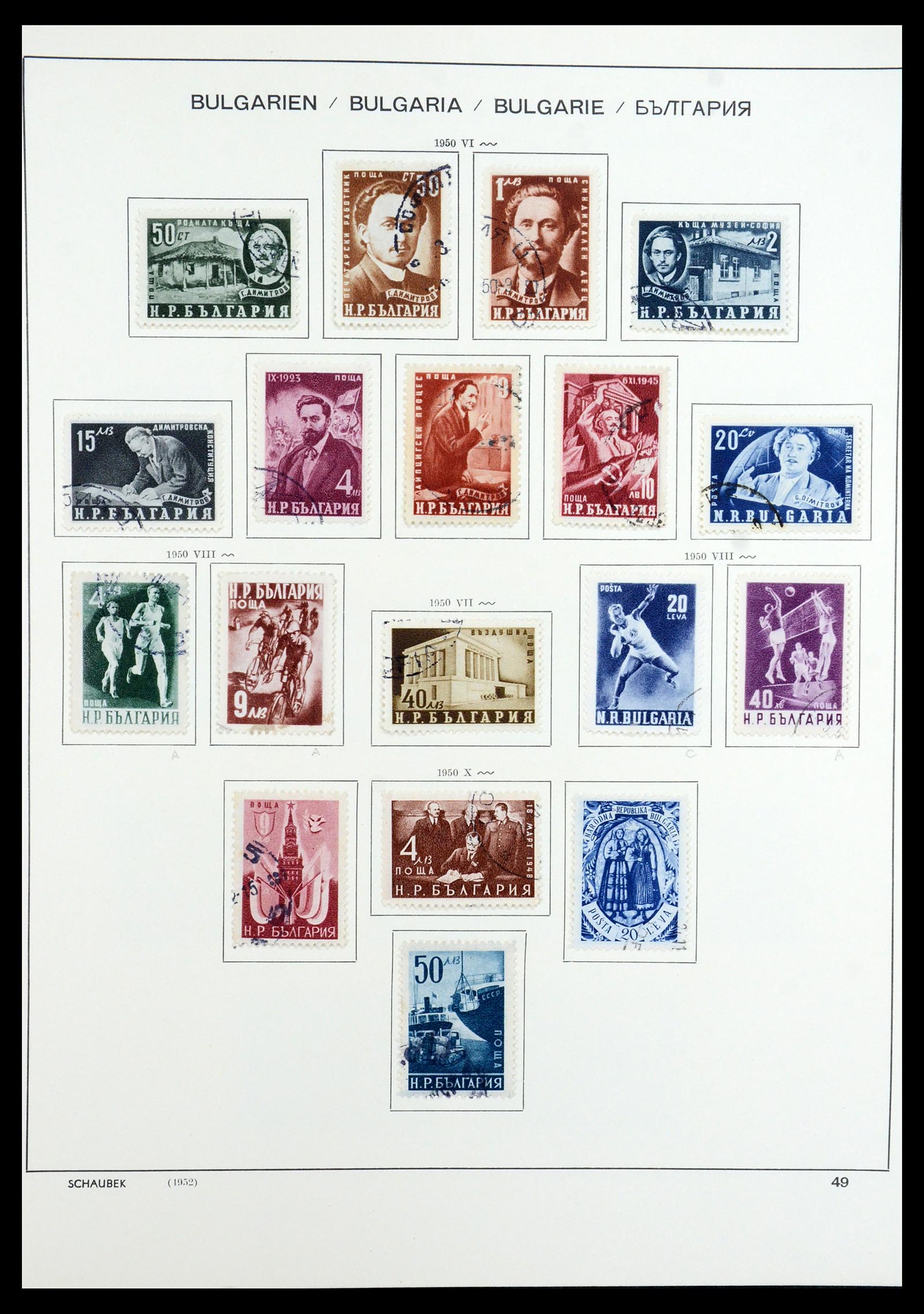 35980 057 - Postzegelverzameling 35980 Bulgarije 1879-1968.