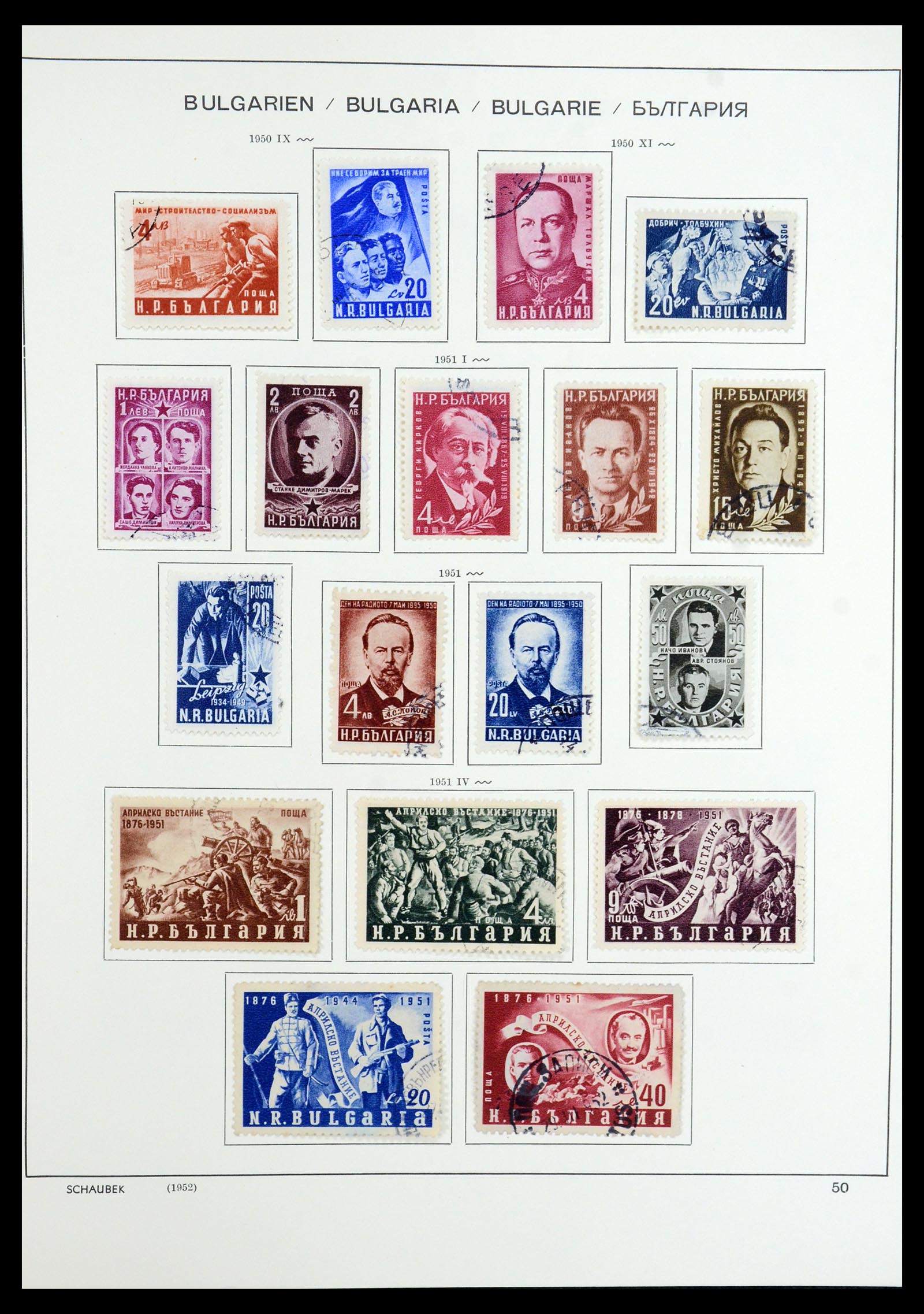 35980 058 - Postzegelverzameling 35980 Bulgarije 1879-1968.
