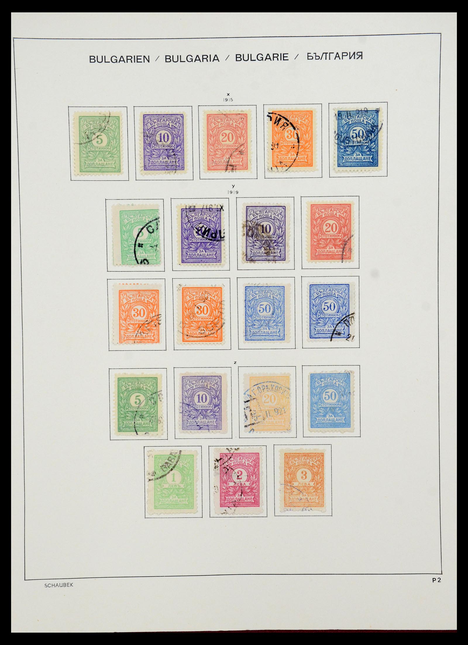 35980 162 - Postzegelverzameling 35980 Bulgarije 1879-1968.