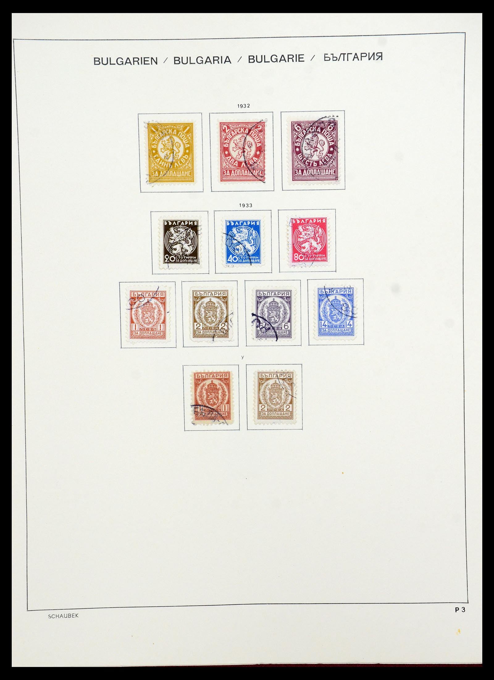 35980 163 - Stamp collection 35980 Bulgaria 1879-1968.