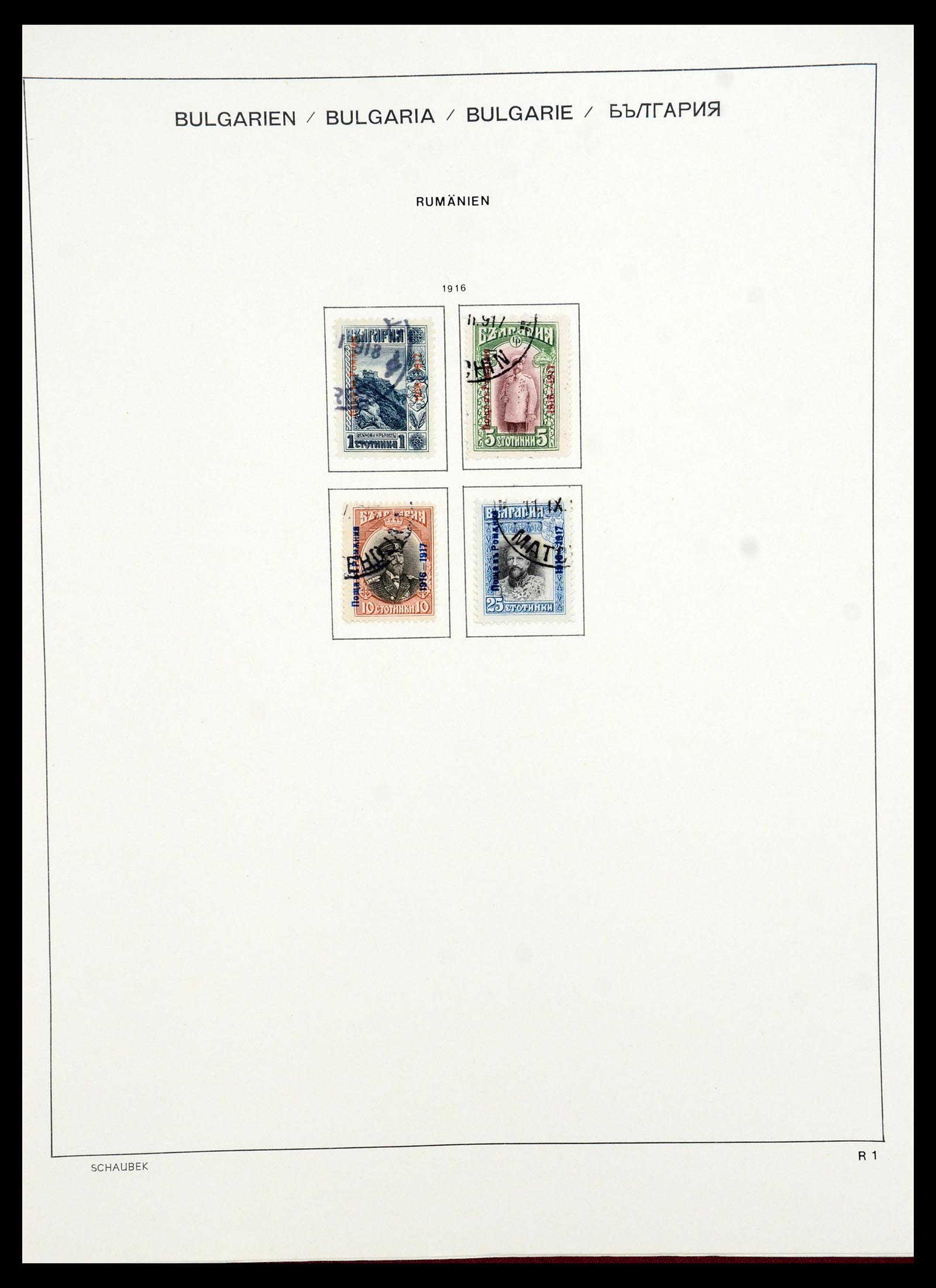 35980 167 - Postzegelverzameling 35980 Bulgarije 1879-1968.
