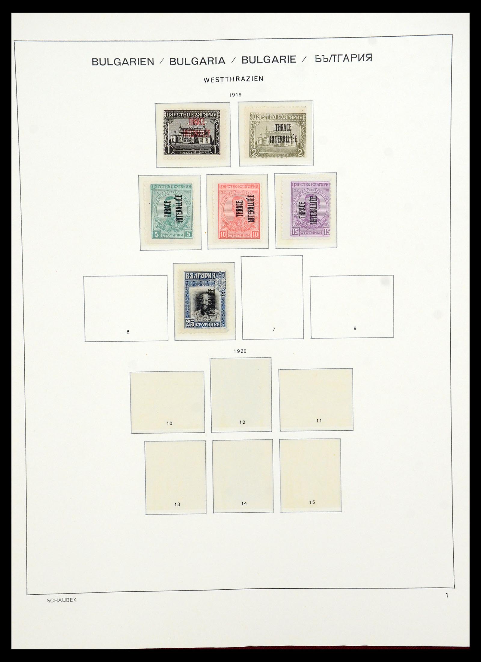 35980 172 - Postzegelverzameling 35980 Bulgarije 1879-1968.