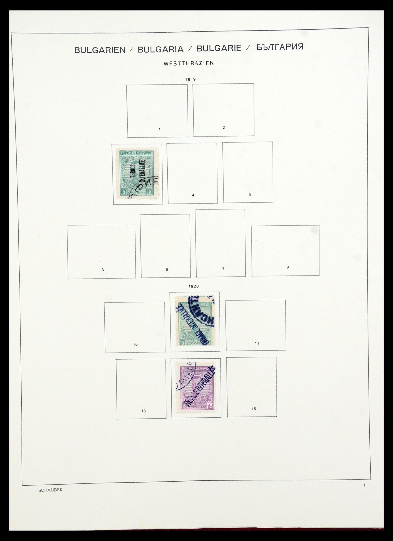 35980 173 - Postzegelverzameling 35980 Bulgarije 1879-1968.