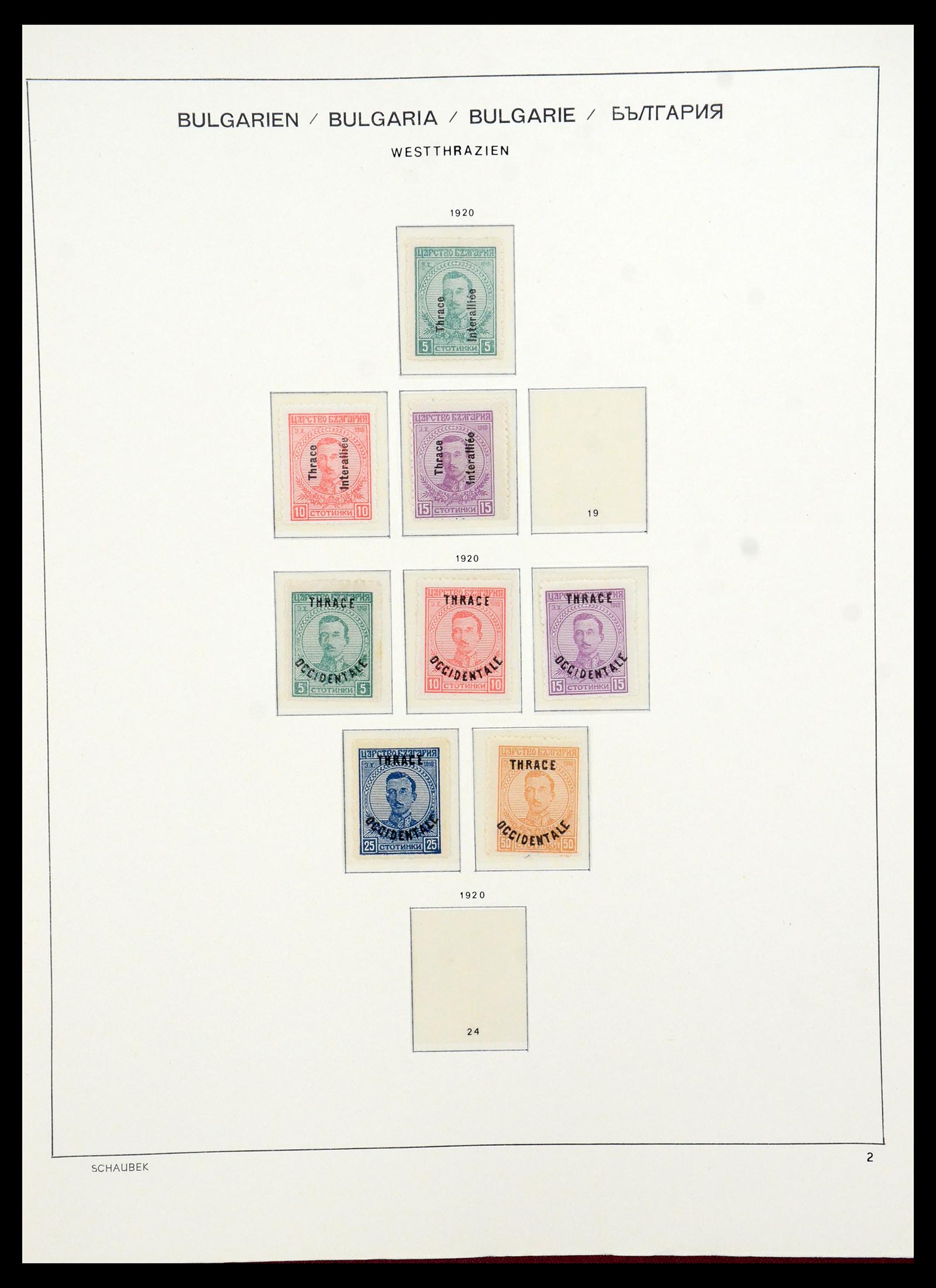 35980 174 - Postzegelverzameling 35980 Bulgarije 1879-1968.