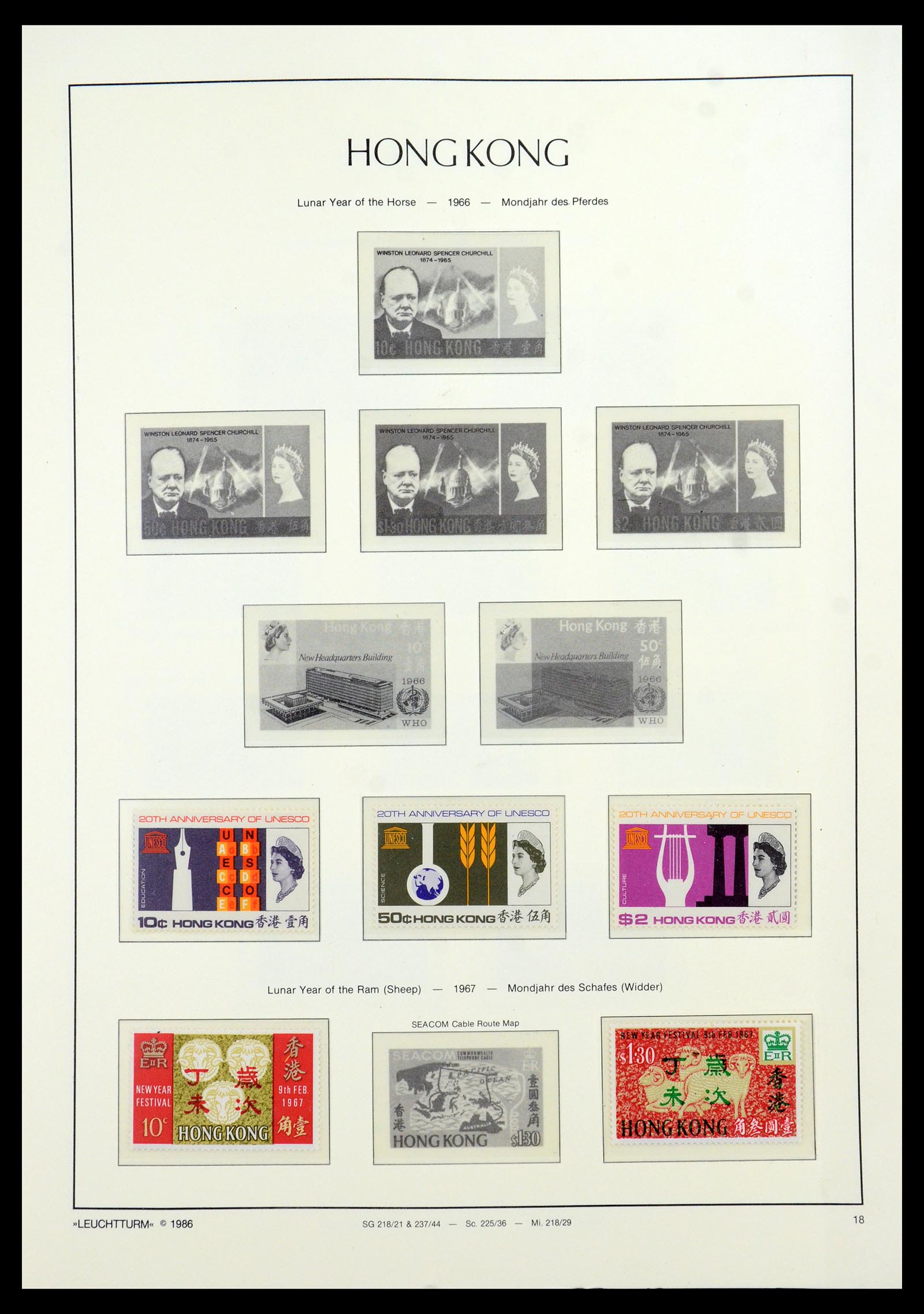 35997 004 - Postzegelverzameling 35997 Hongkong 1949-1996.