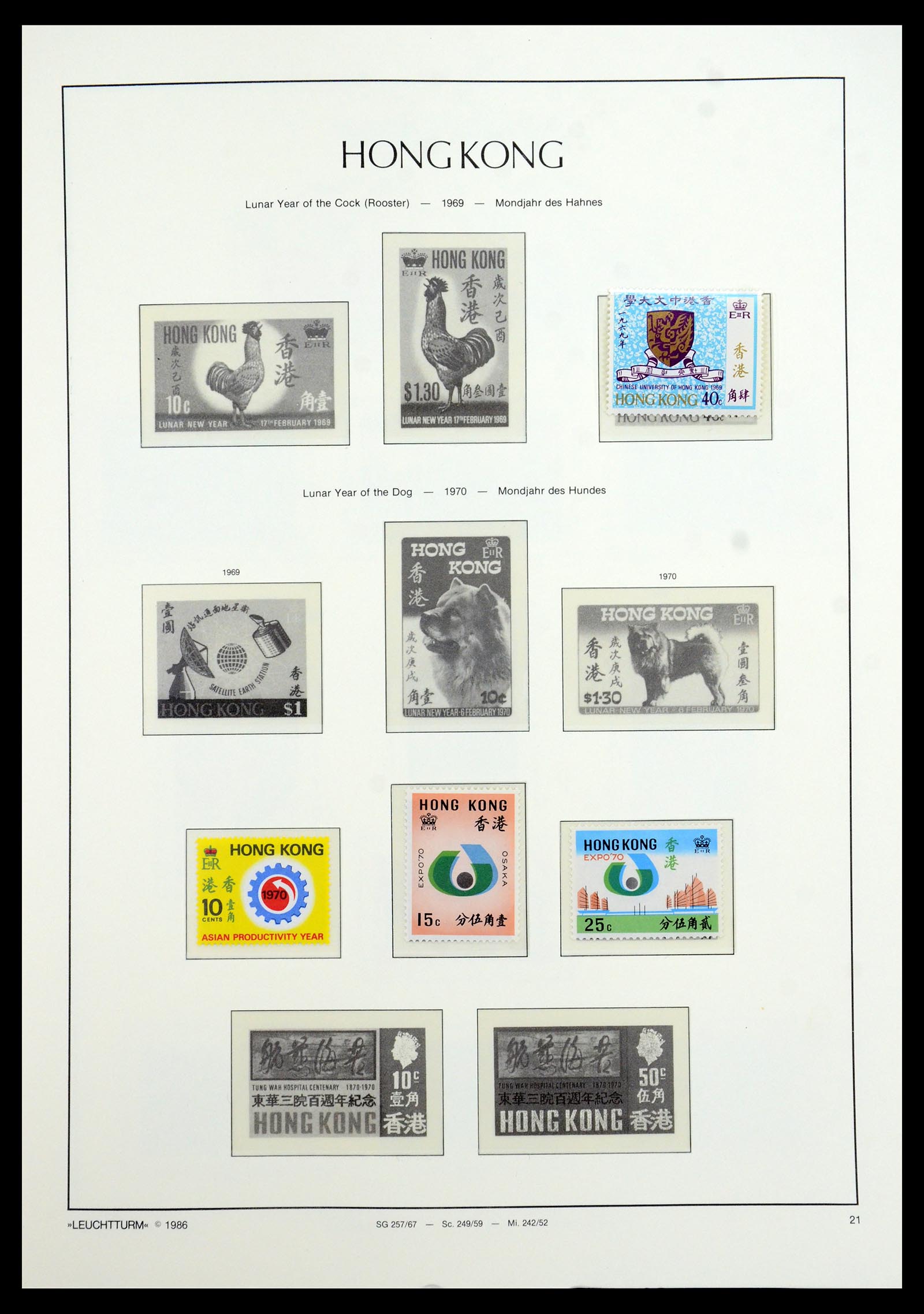 35997 006 - Postzegelverzameling 35997 Hongkong 1949-1996.