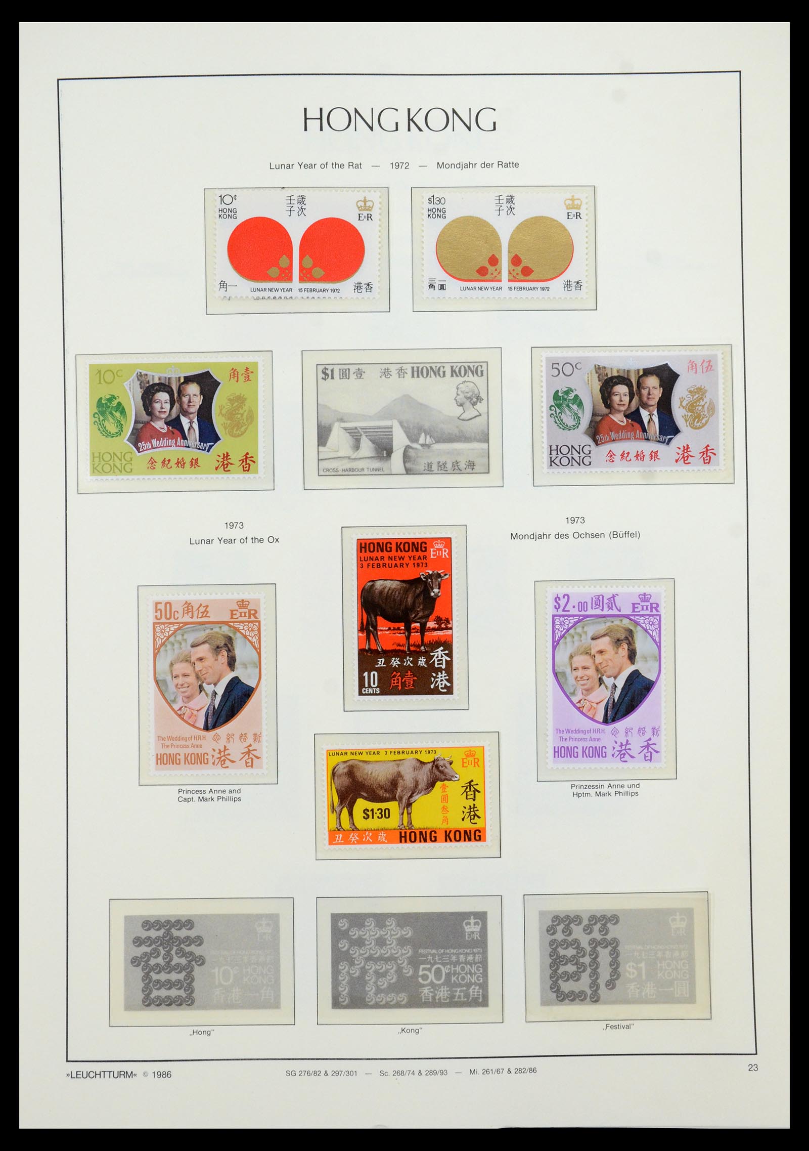 35997 007 - Postzegelverzameling 35997 Hongkong 1949-1996.