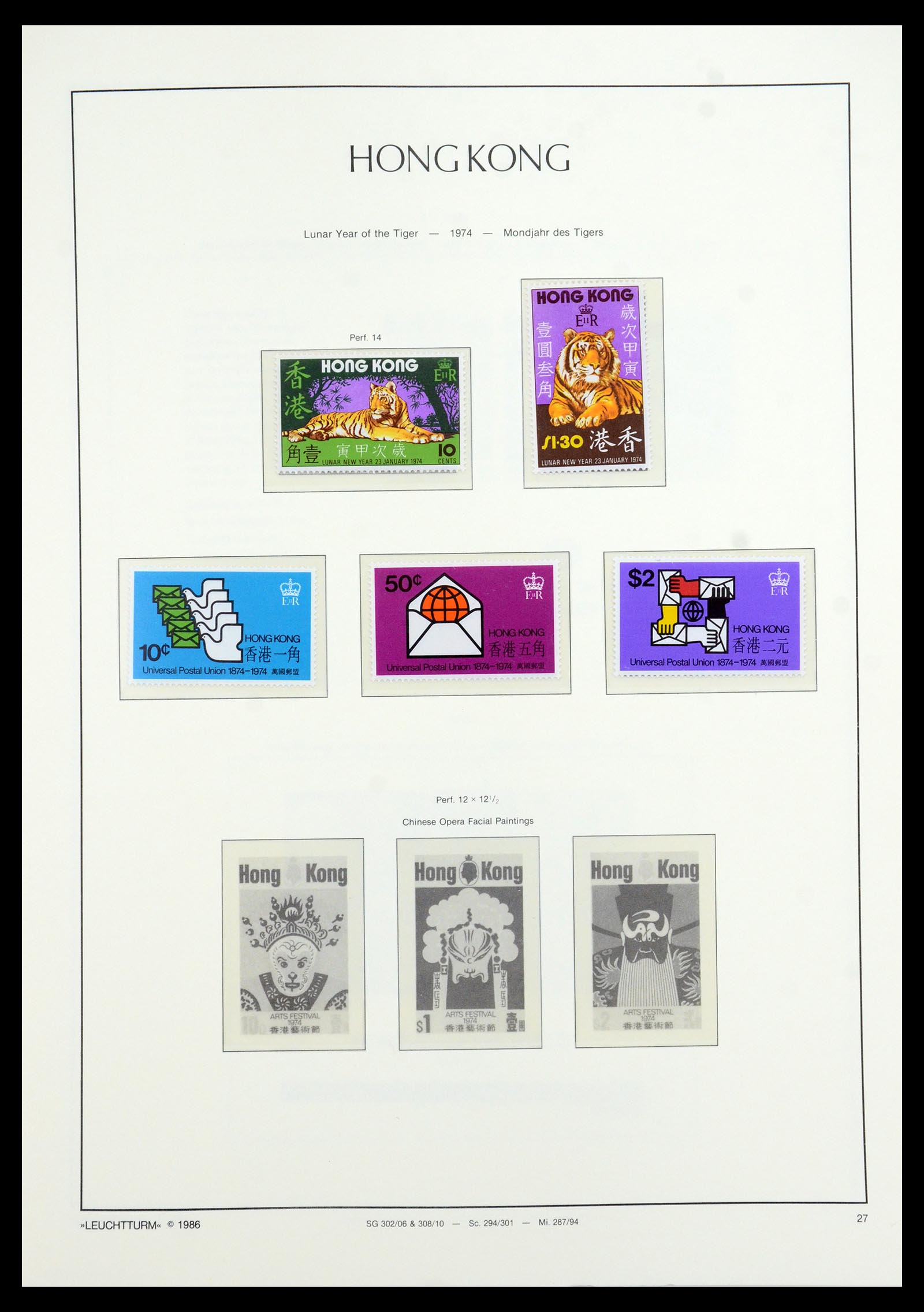 35997 010 - Postzegelverzameling 35997 Hongkong 1949-1996.