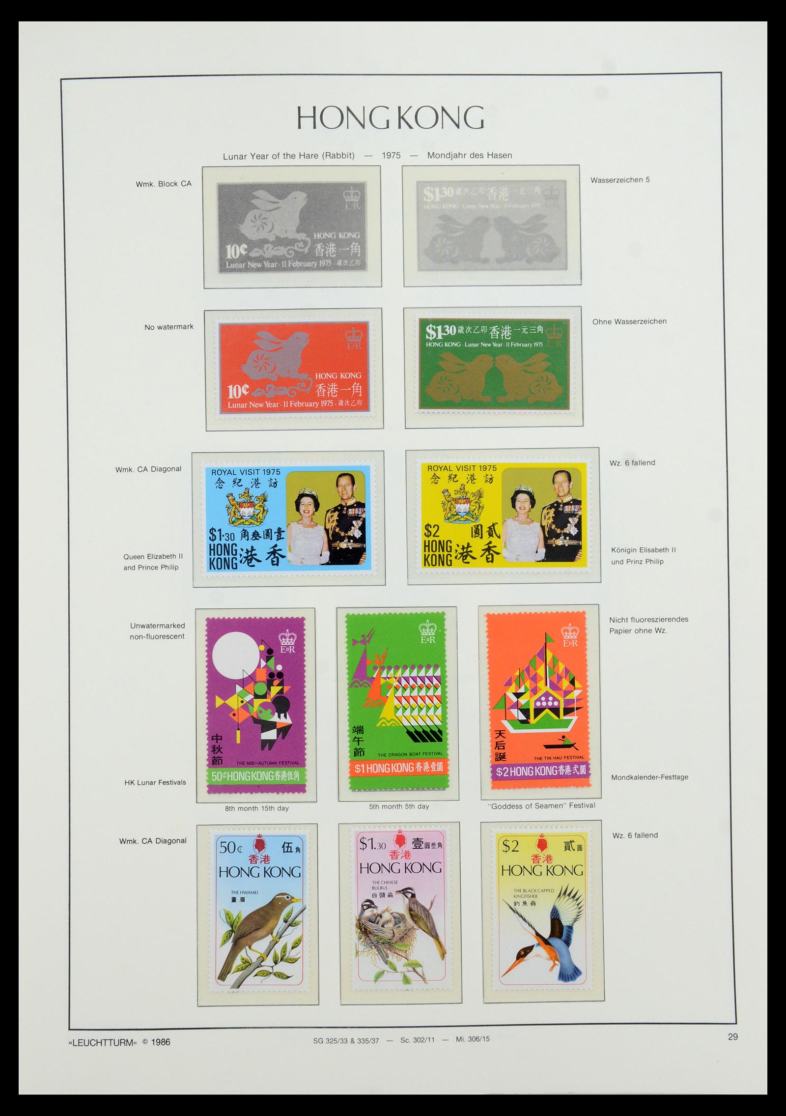 35997 011 - Stamp collection 35997 Hong Kong 1949-1996.