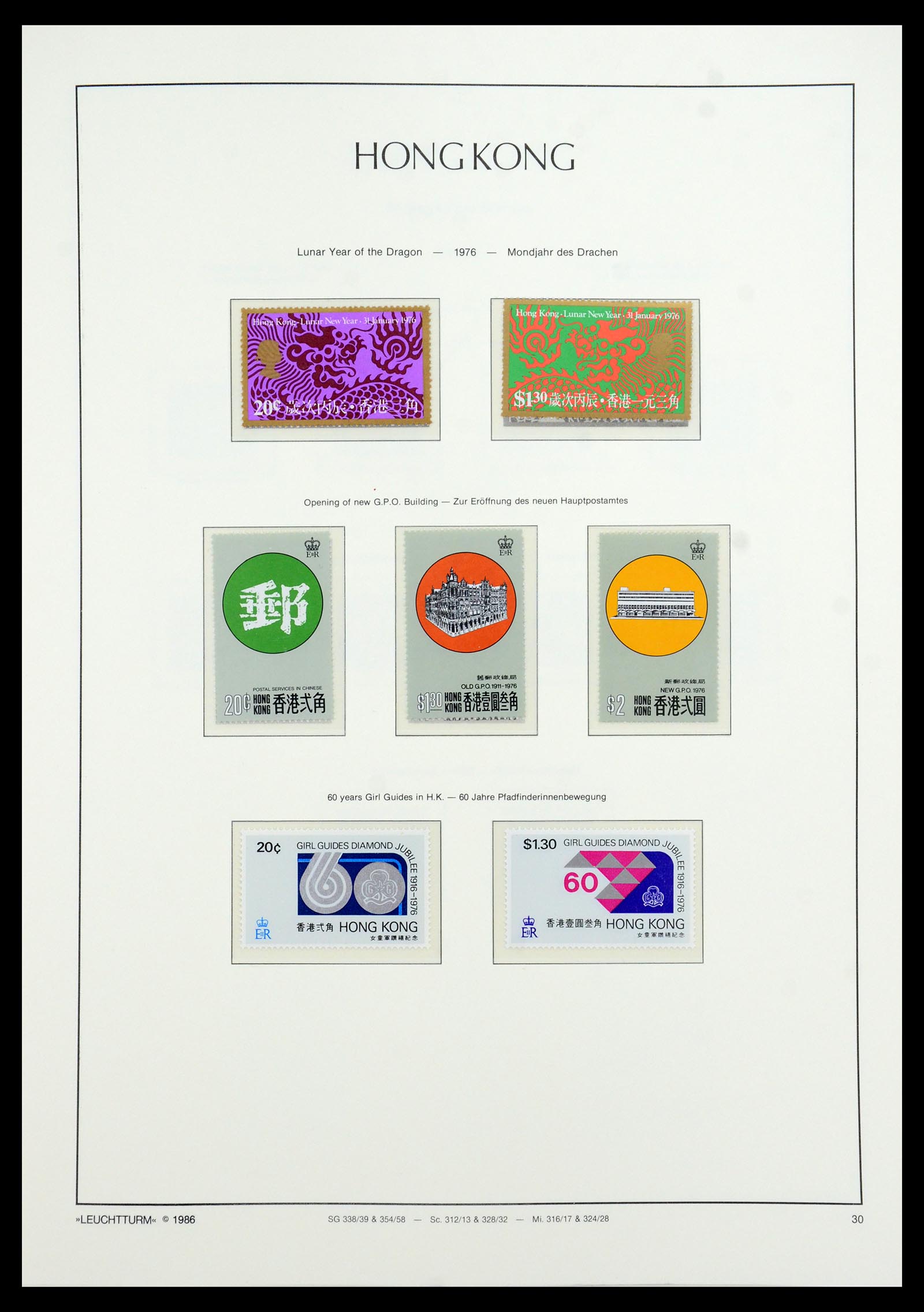 35997 012 - Postzegelverzameling 35997 Hongkong 1949-1996.