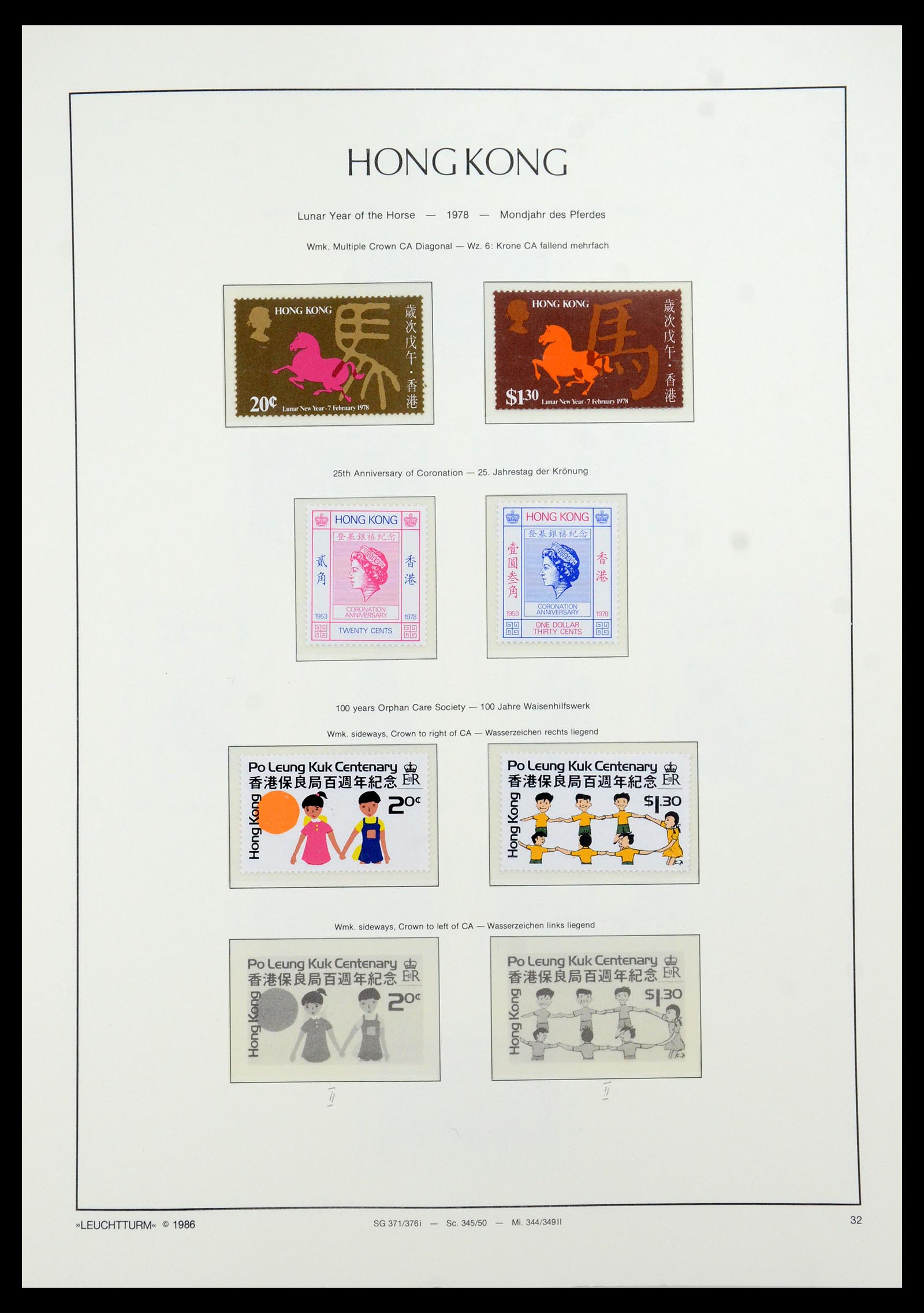 35997 013 - Postzegelverzameling 35997 Hongkong 1949-1996.
