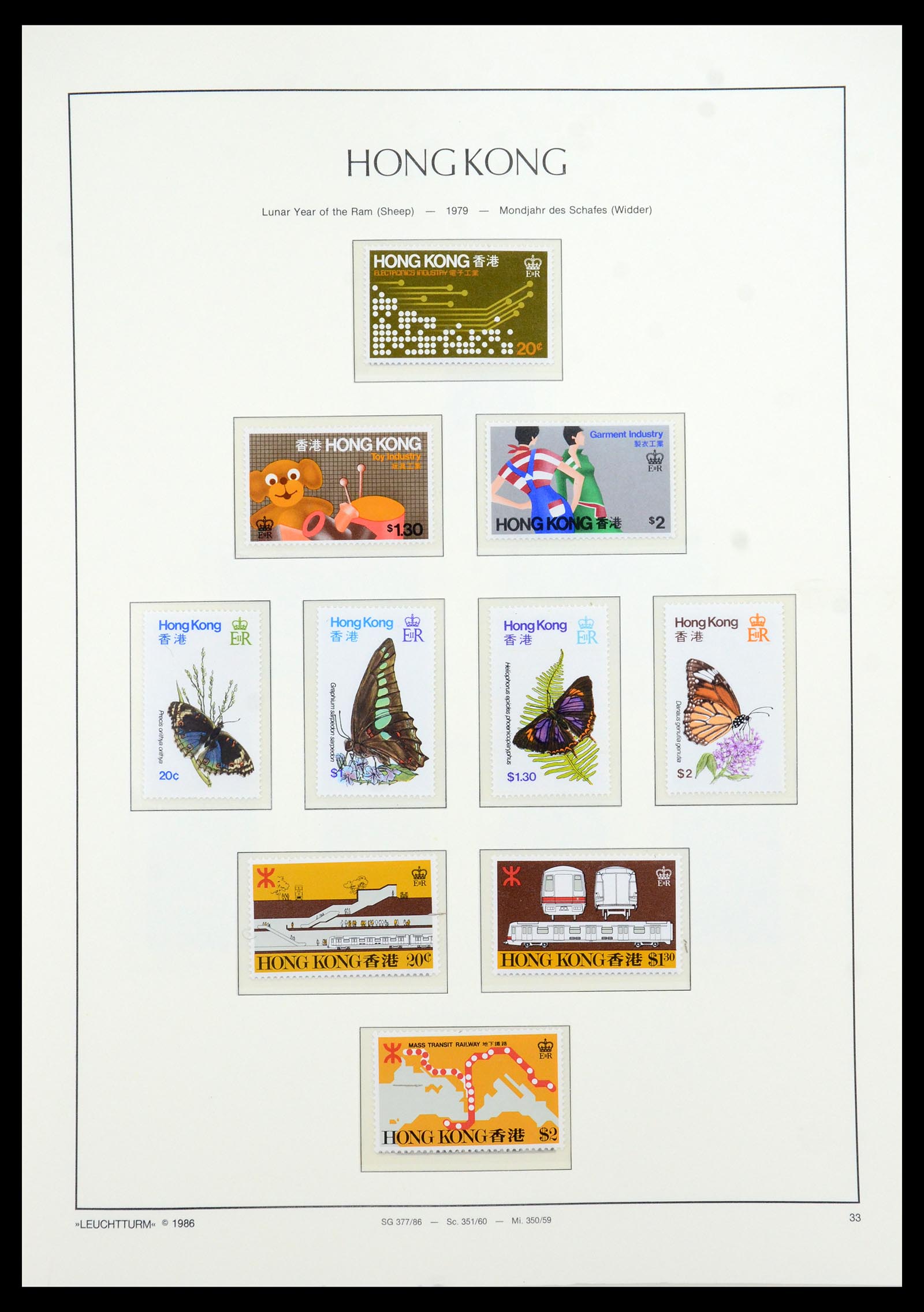 35997 014 - Postzegelverzameling 35997 Hongkong 1949-1996.