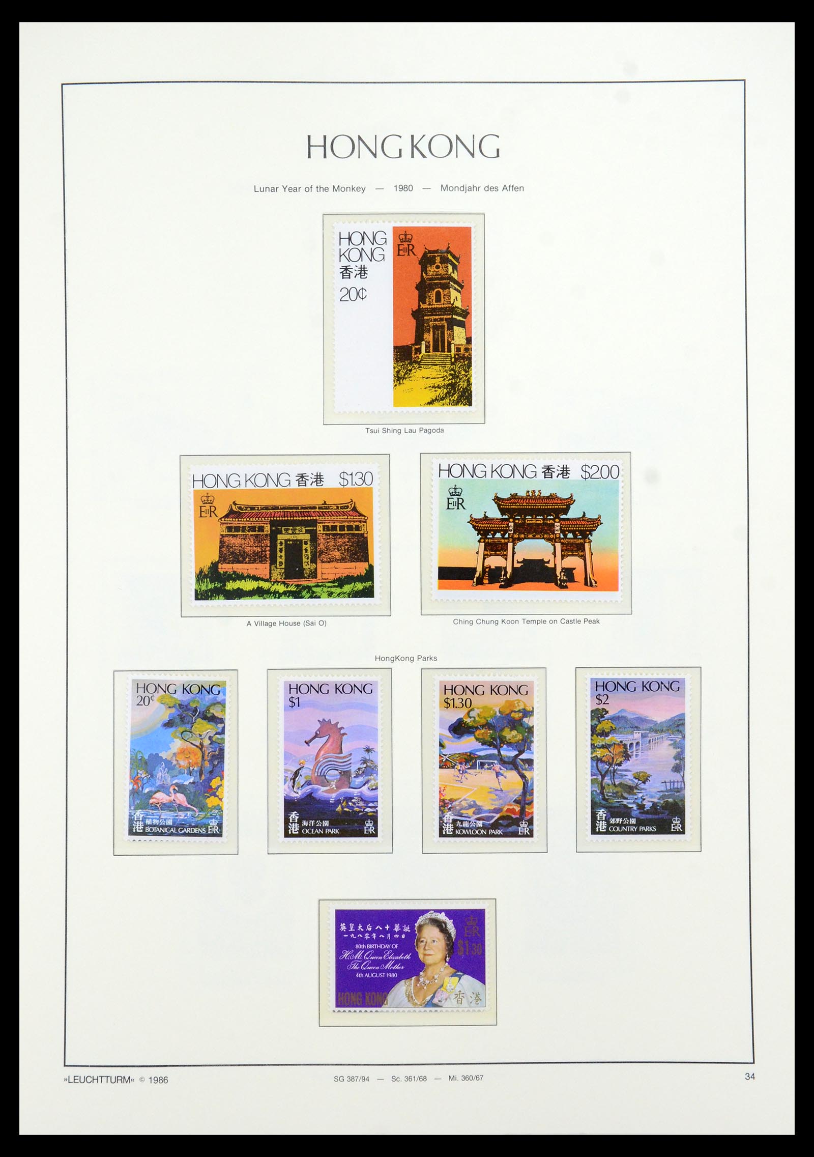 35997 015 - Postzegelverzameling 35997 Hongkong 1949-1996.