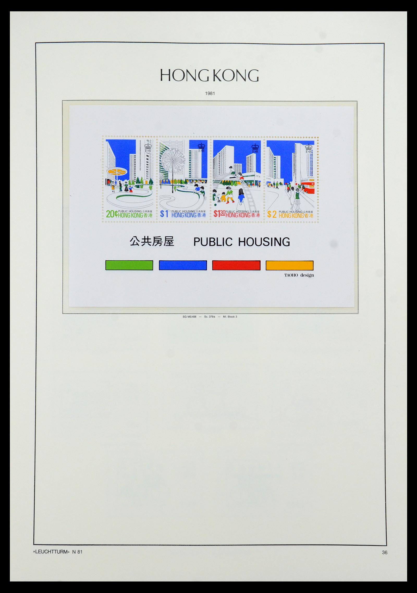 35997 017 - Stamp collection 35997 Hong Kong 1949-1996.