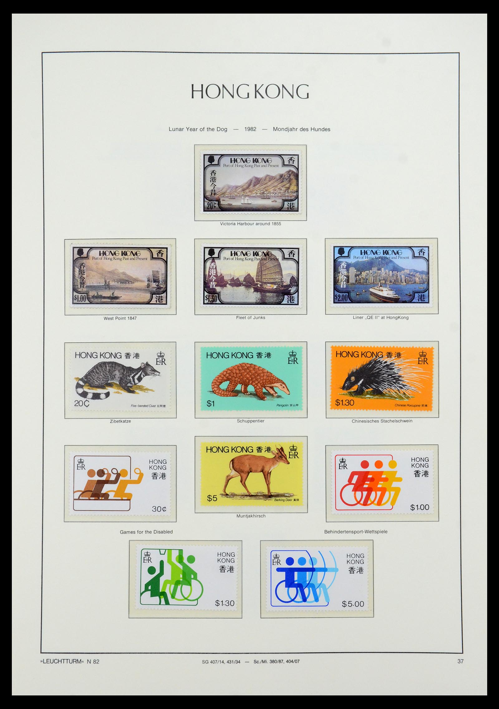 35997 018 - Postzegelverzameling 35997 Hongkong 1949-1996.