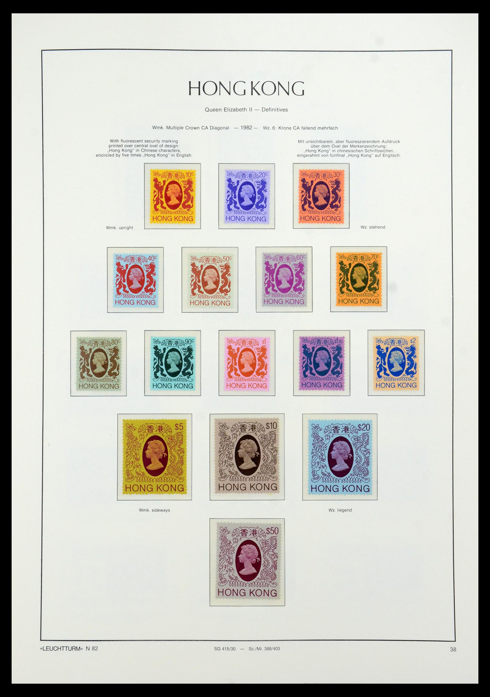35997 019 - Stamp collection 35997 Hong Kong 1949-1996.