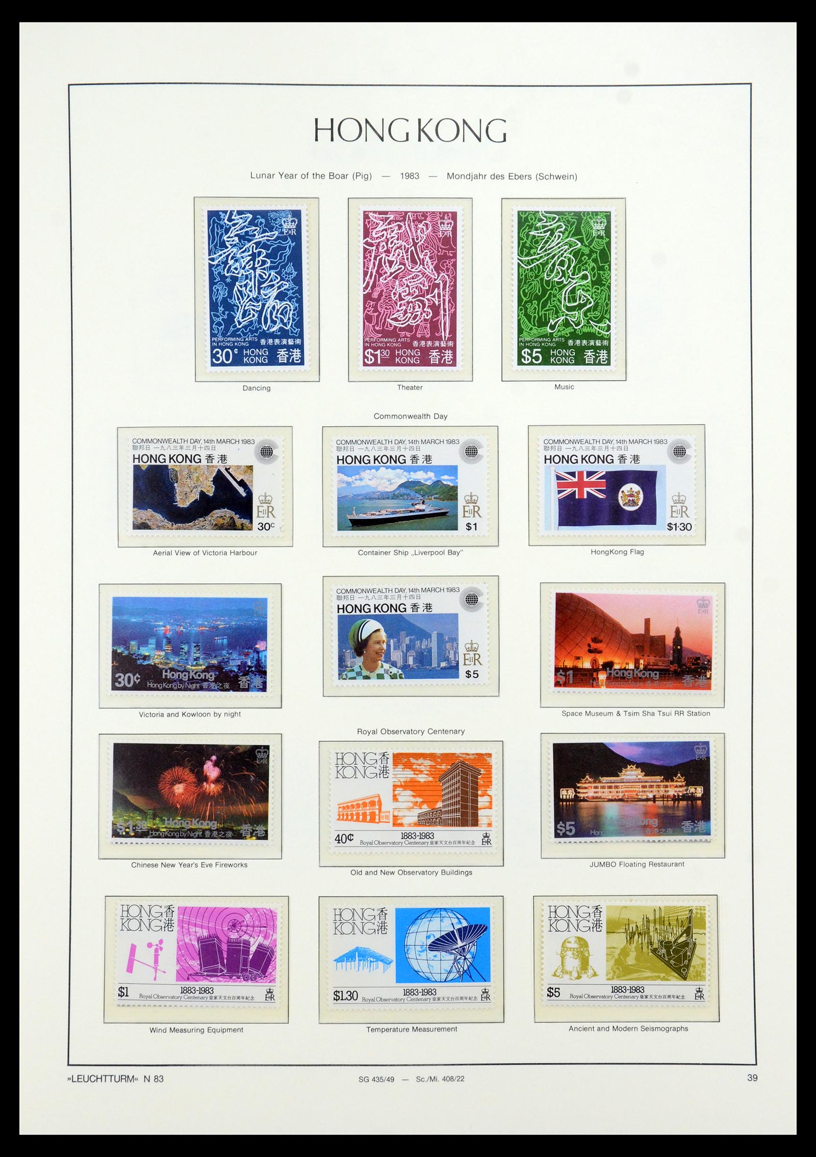 35997 020 - Postzegelverzameling 35997 Hongkong 1949-1996.