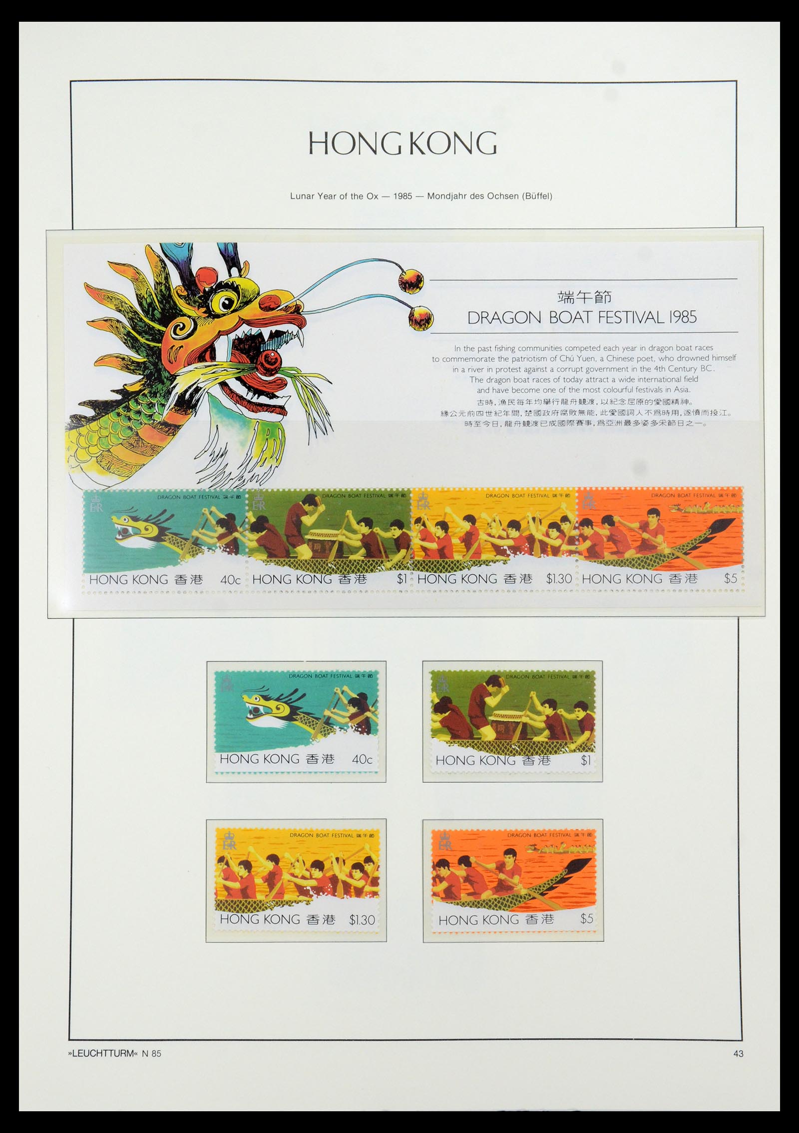 35997 024 - Postzegelverzameling 35997 Hongkong 1949-1996.