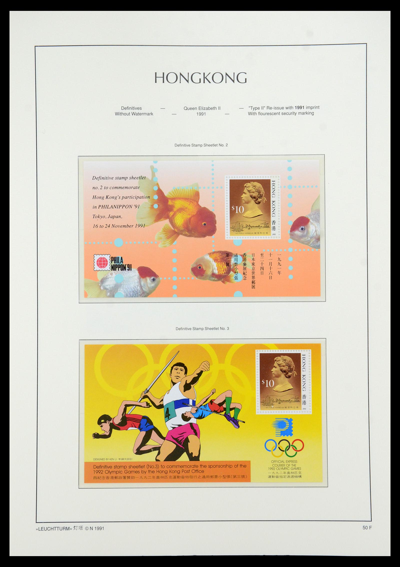 35997 037 - Postzegelverzameling 35997 Hongkong 1949-1996.