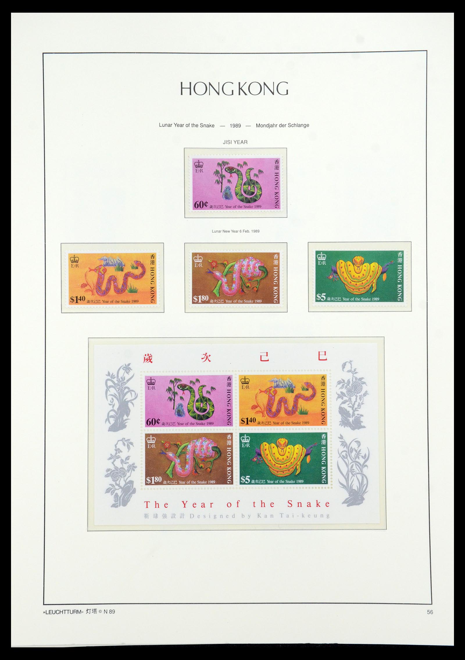 35997 044 - Postzegelverzameling 35997 Hongkong 1949-1996.