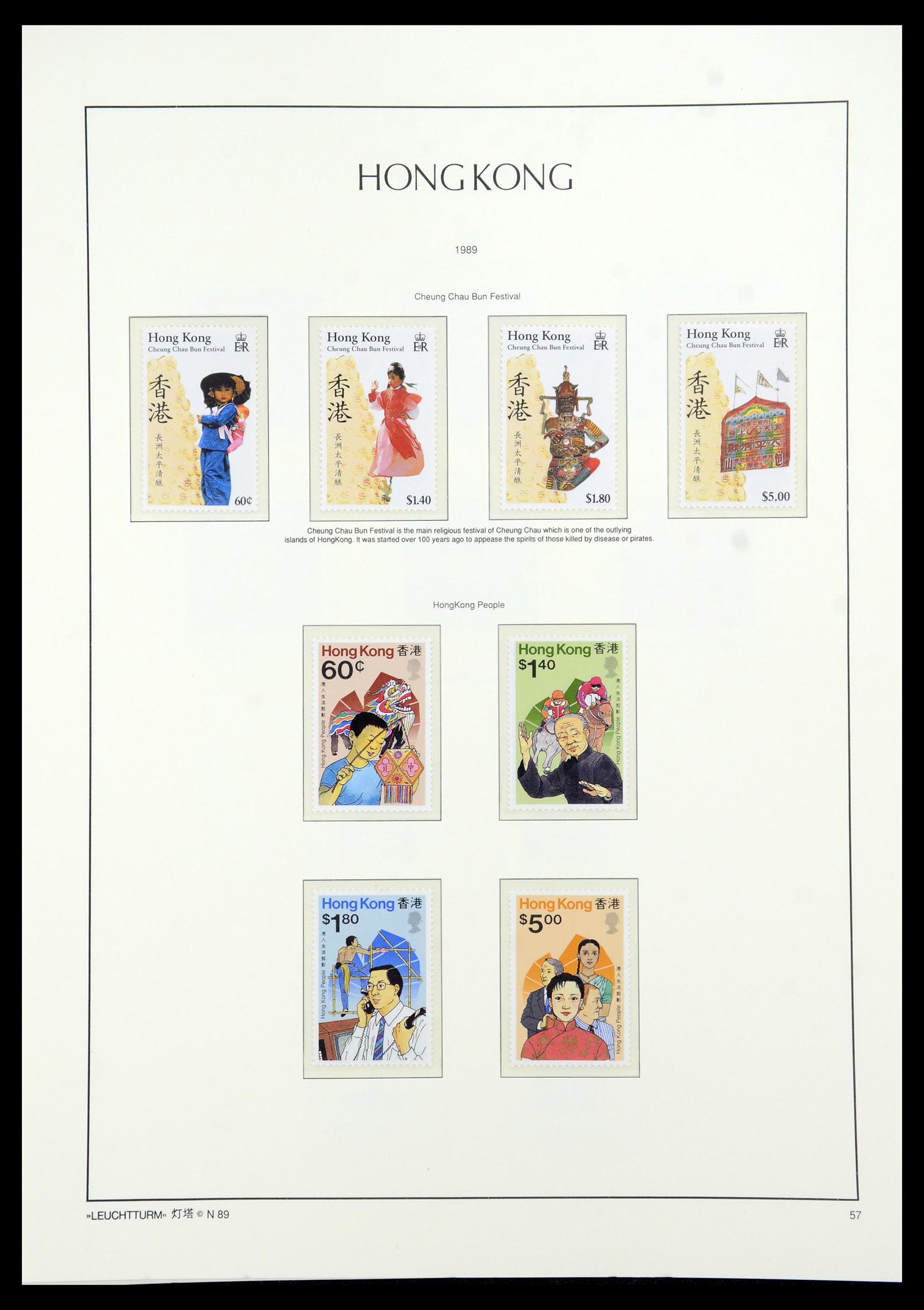 35997 045 - Postzegelverzameling 35997 Hongkong 1949-1996.