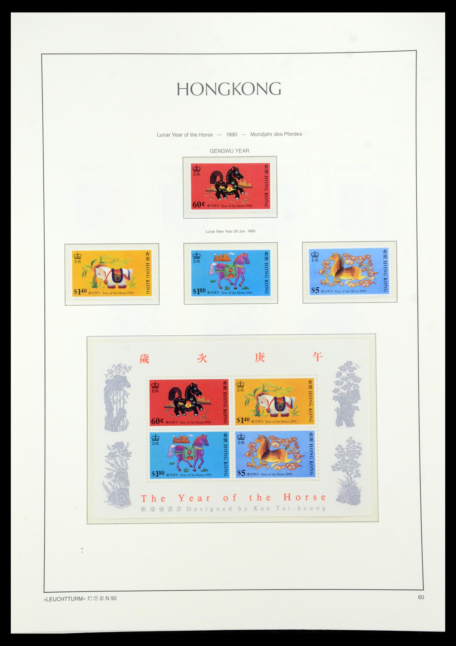 35997 048 - Postzegelverzameling 35997 Hongkong 1949-1996.