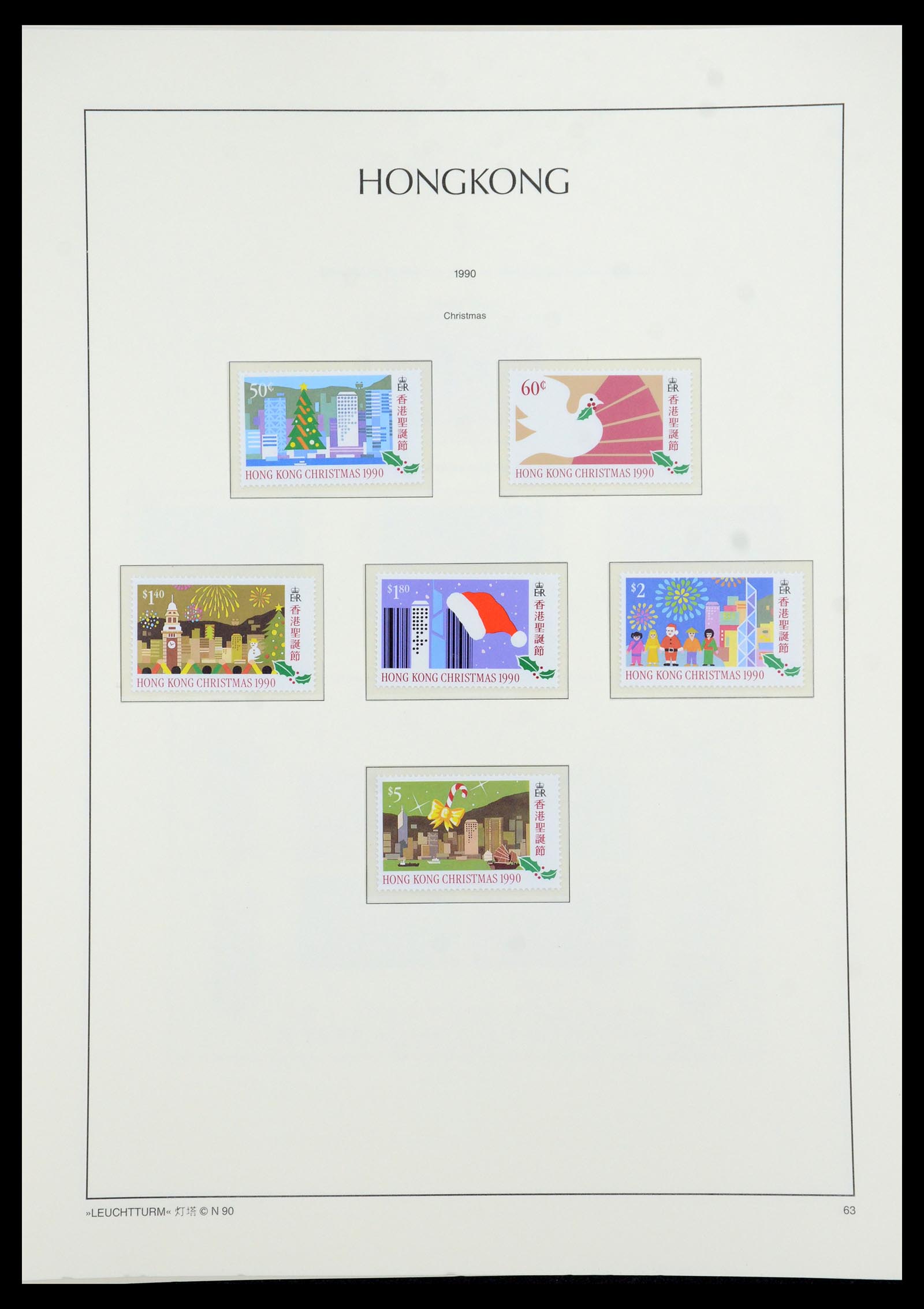 35997 051 - Postzegelverzameling 35997 Hongkong 1949-1996.