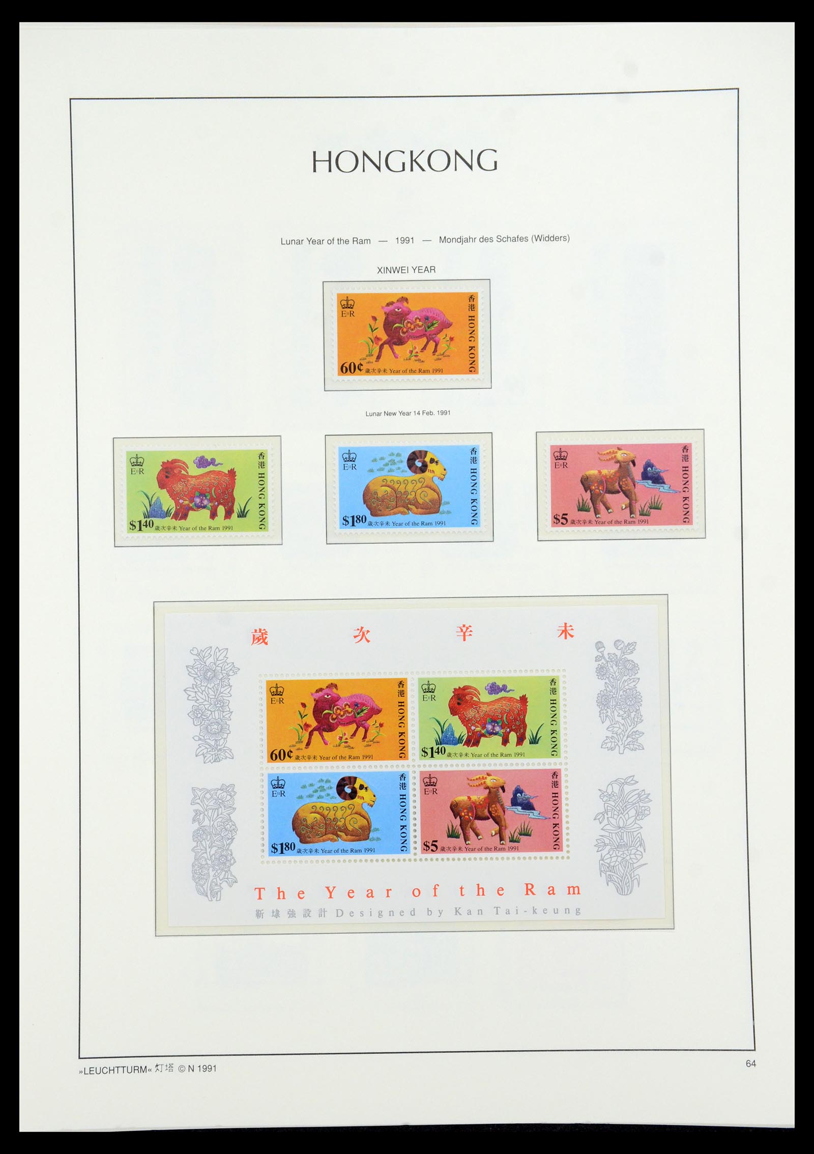 35997 052 - Postzegelverzameling 35997 Hongkong 1949-1996.