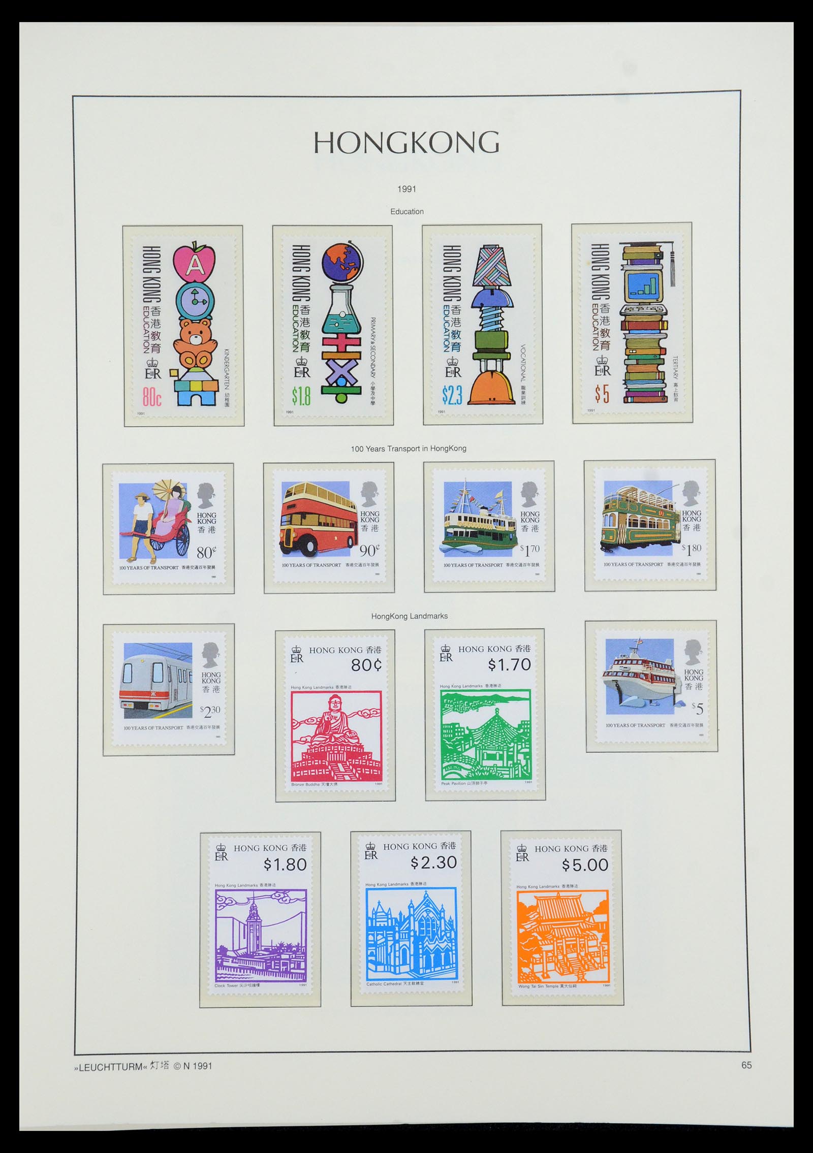 35997 053 - Postzegelverzameling 35997 Hongkong 1949-1996.